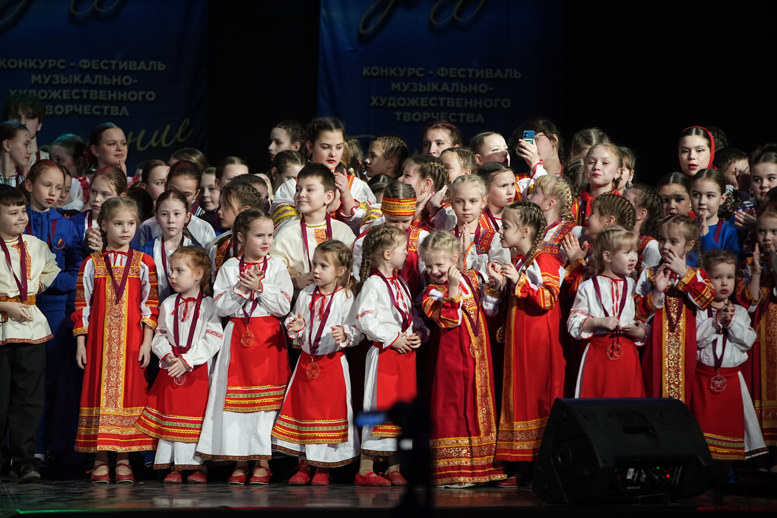 16 марта, г. Кострома. Золотое яблочко