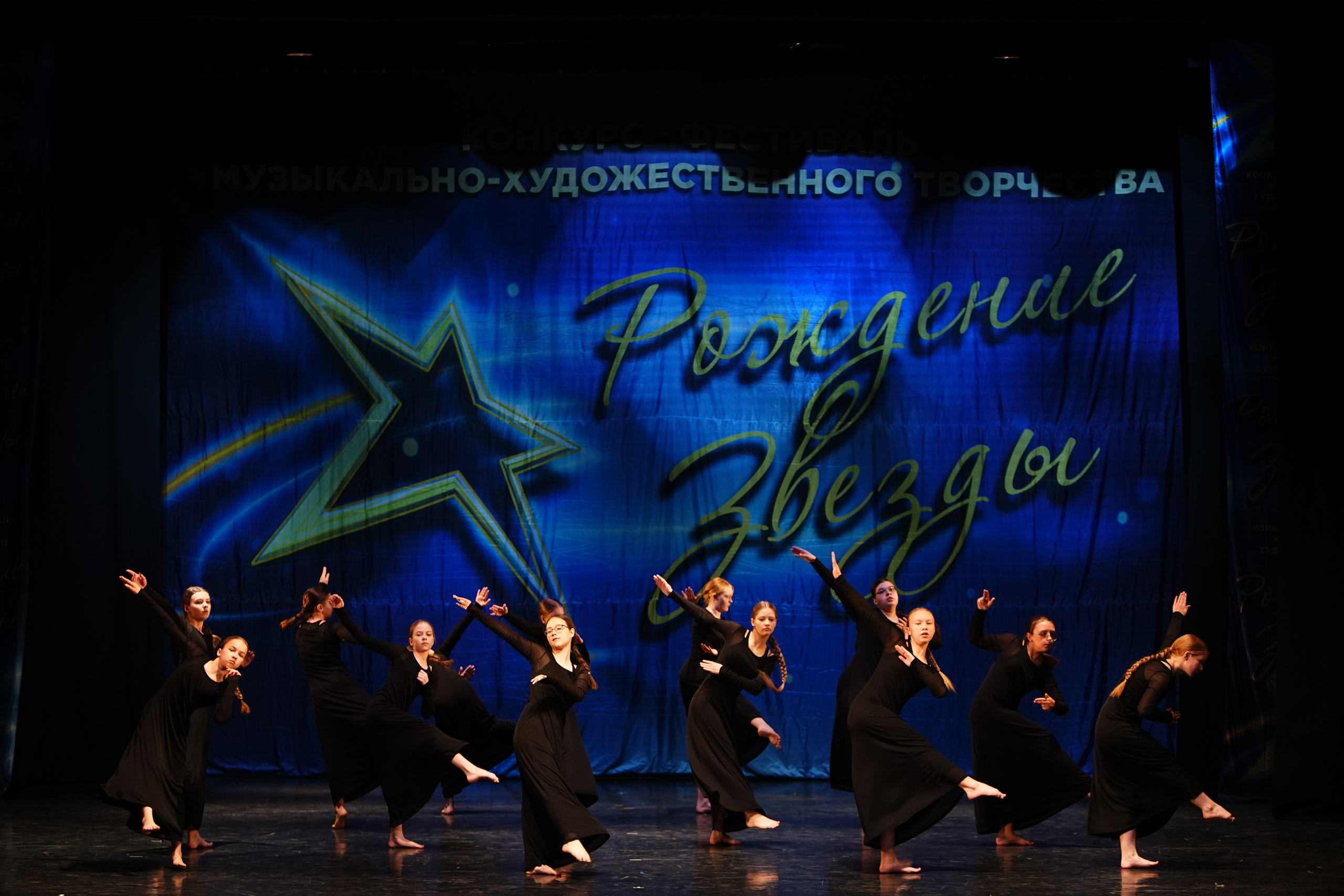 1 июня, г. Великий Новгород. Золотое яблочко