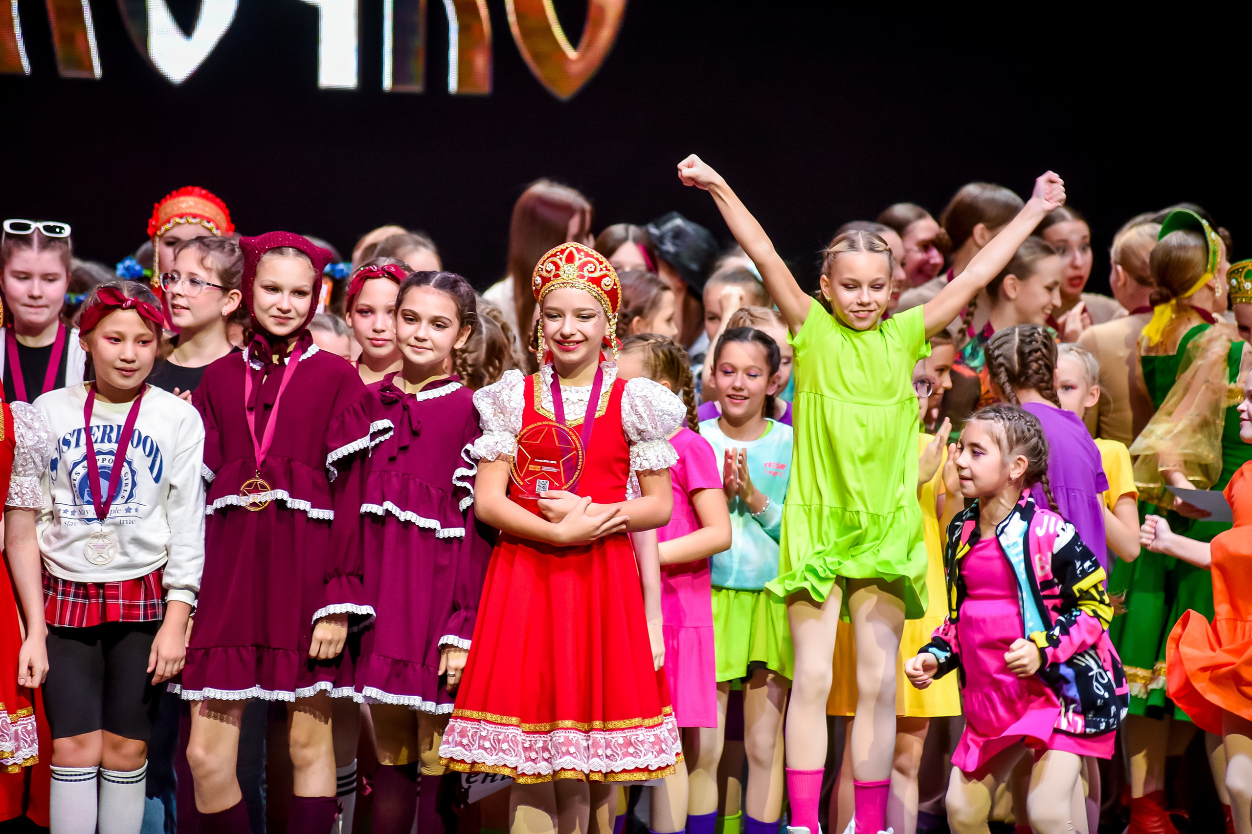 3 ноября, г. Казань. Золотое яблочко