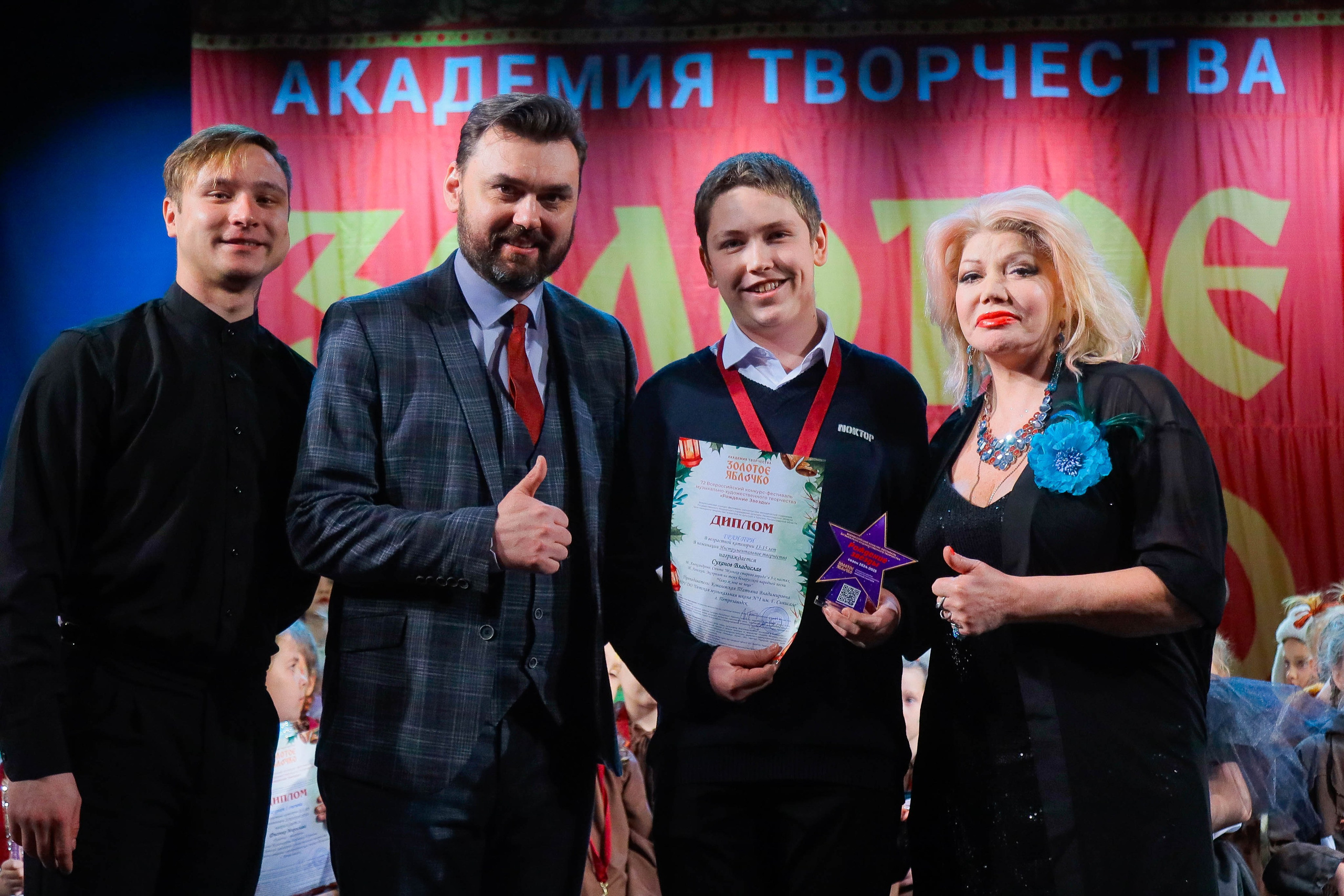 9 февраля, г. Петрозаводск. Золотое яблочко