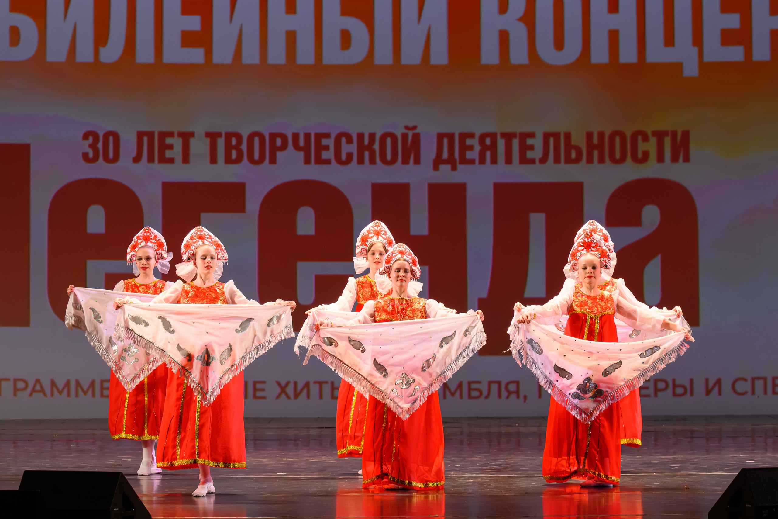 28 апреля, БКЗ Октябрьский, г. Санкт-Петербург. Золотое яблочко