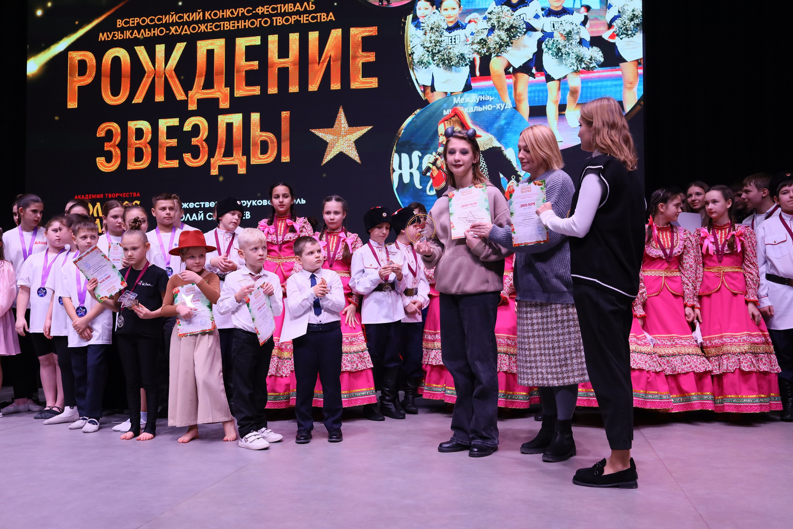 14 декабря, блок 1, награда, г. Ростов-на-Дону. Золотое яблочко