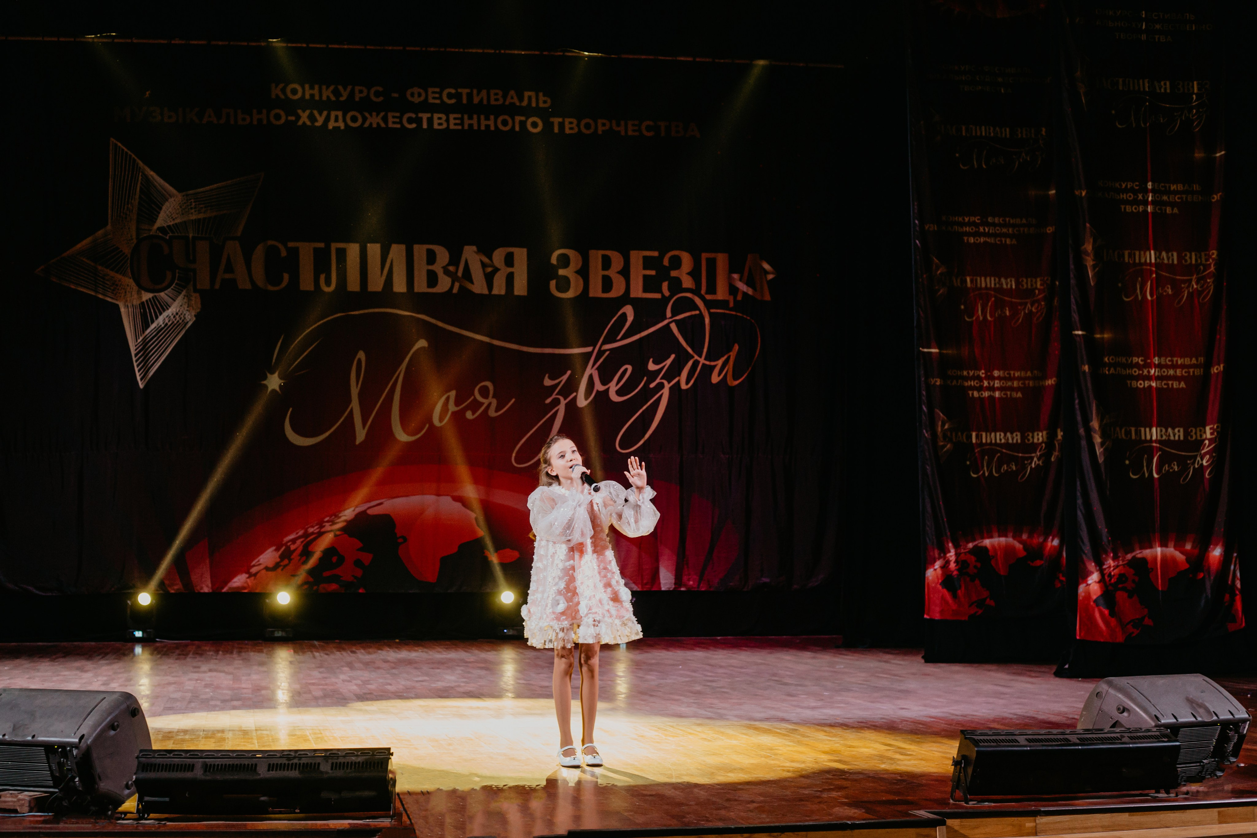 31 января, г. Челябинск. Золотое яблочко