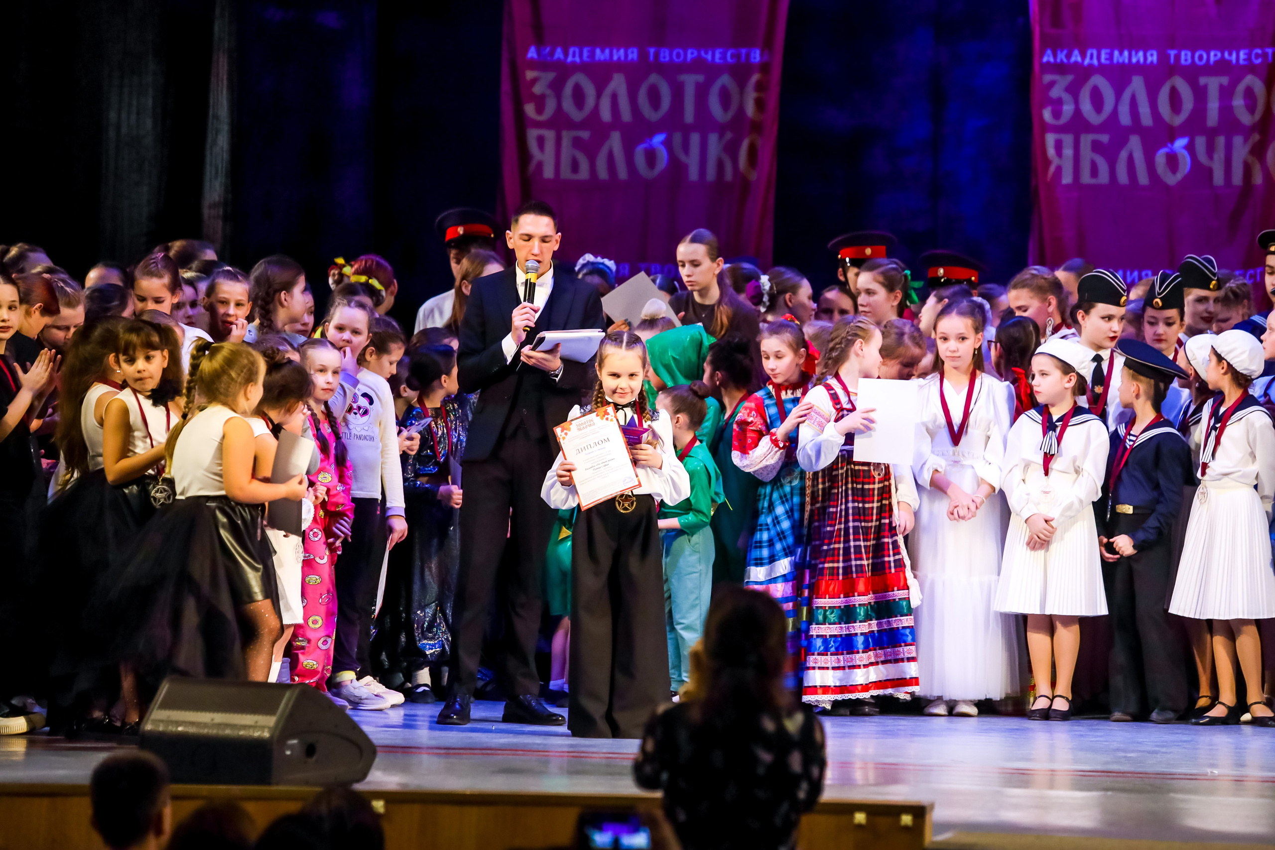 30 ноября, г. Ярославль. Золотое яблочко