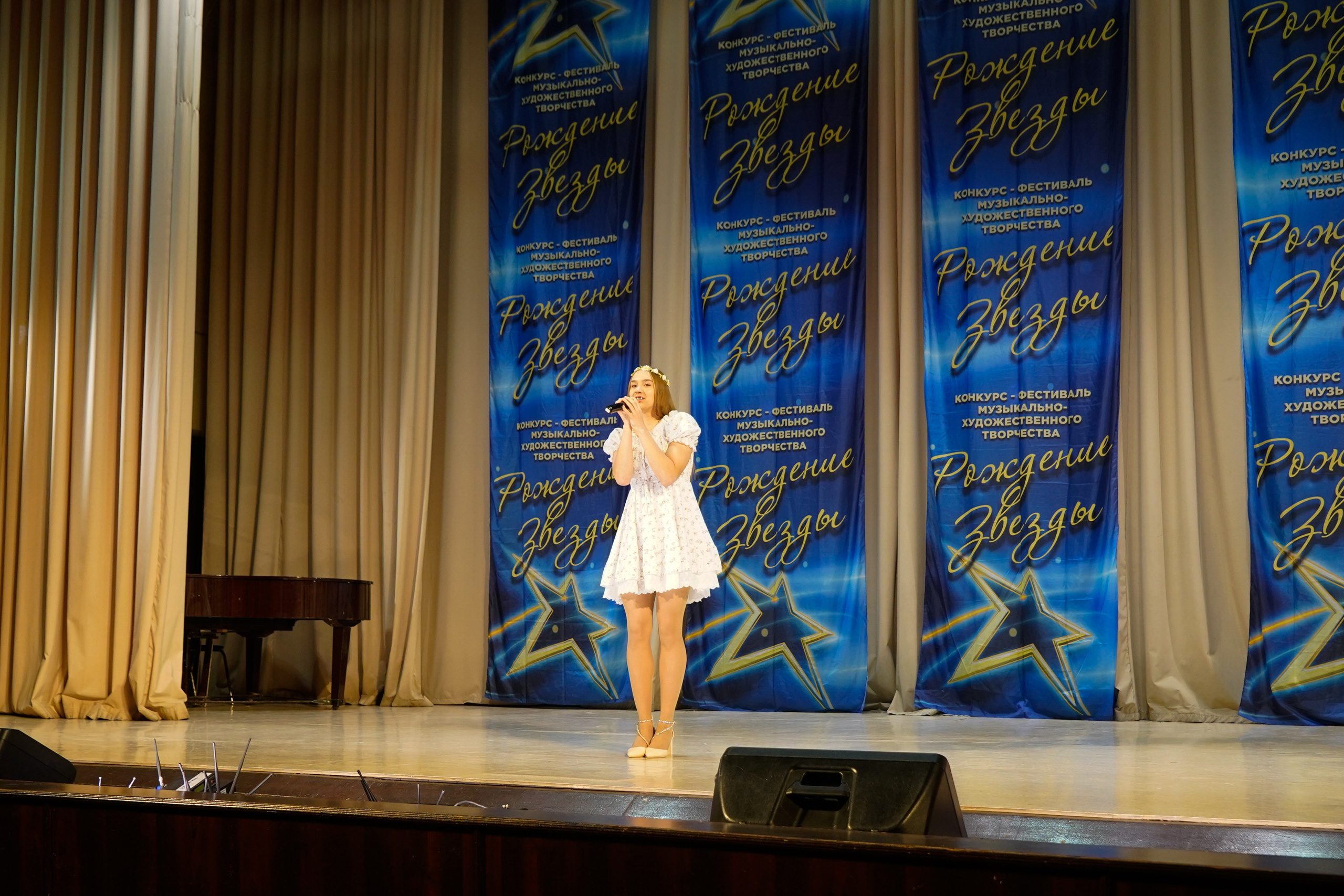 10 мая, г. Волгоград. Золотое яблочко