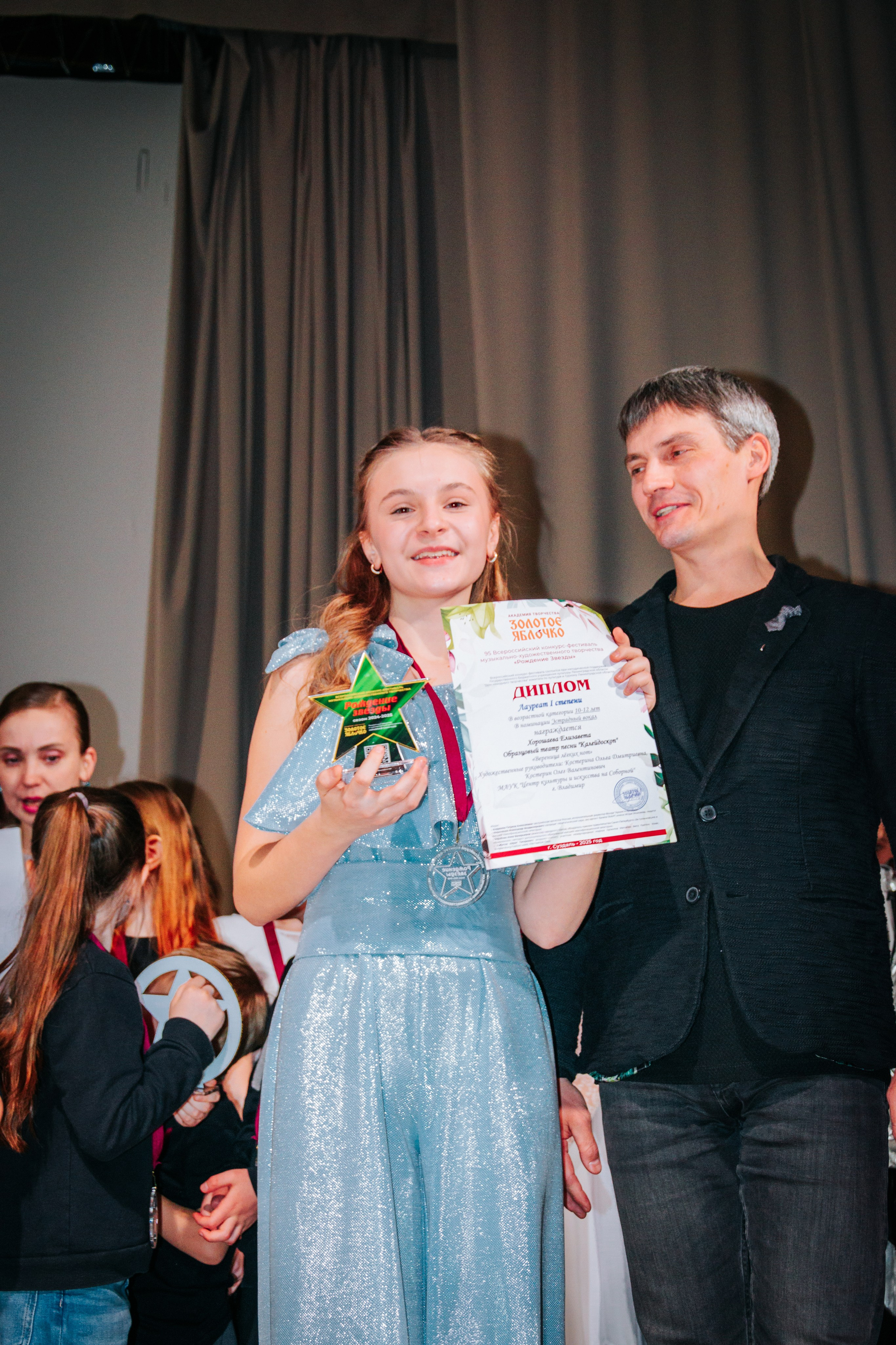 16 марта, г. Суздаль. Золотое яблочко