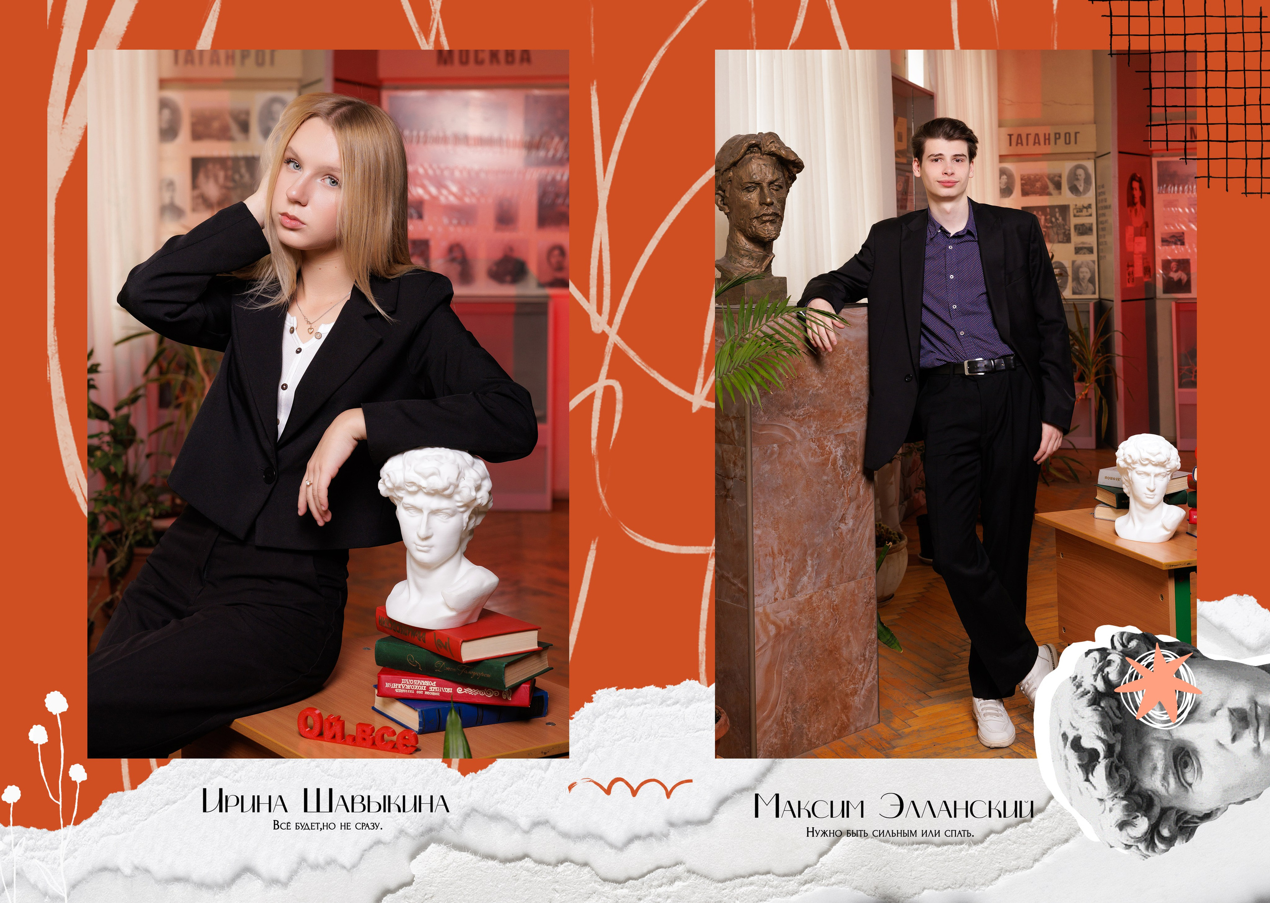 Альбом хит 15-20 ст шк. Семейный, детский и школьный фотограф в Москве Рудницкая Анна