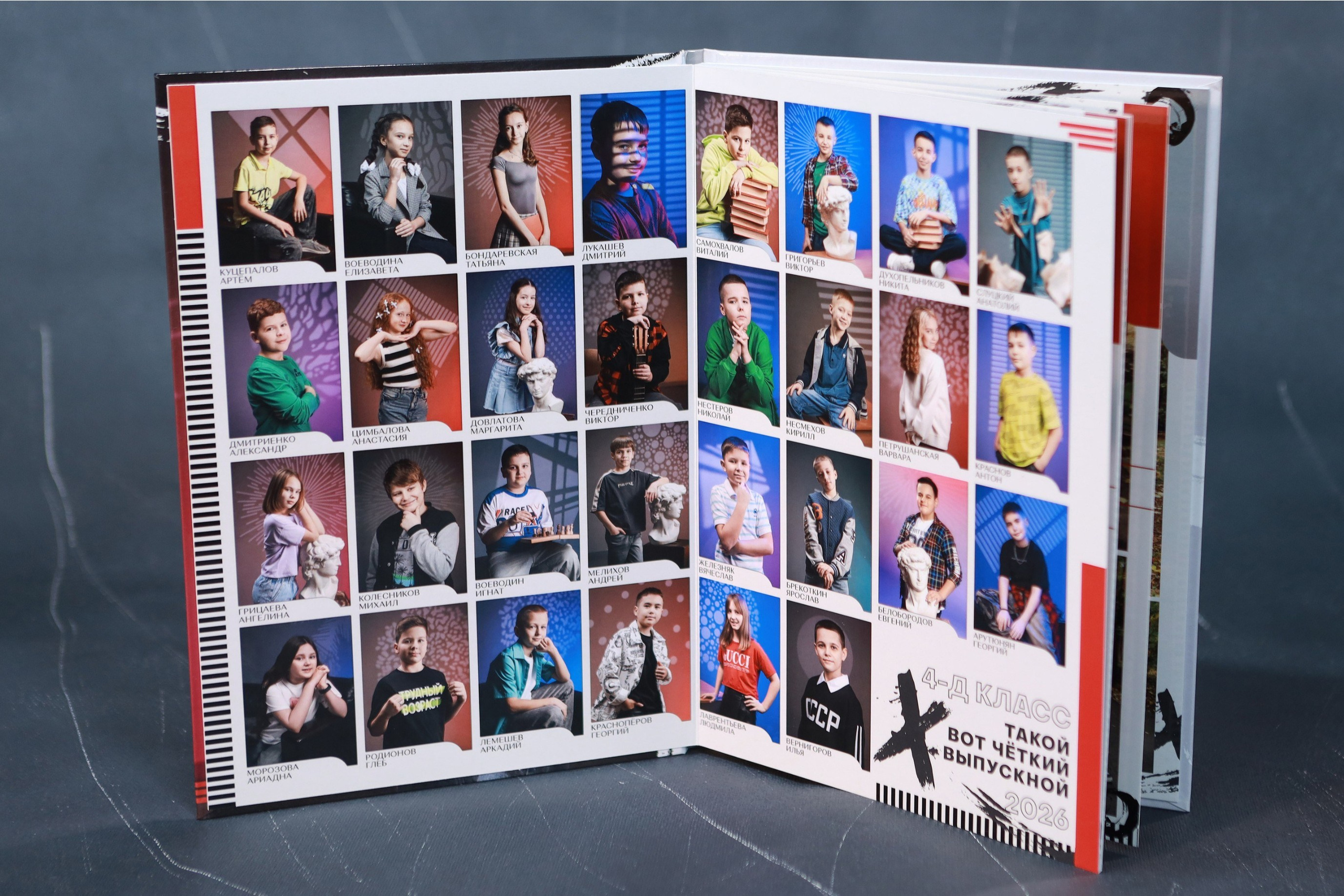 Пионер. Правильный Выпускной Альбом: Кострома, Ярославль, Иваново