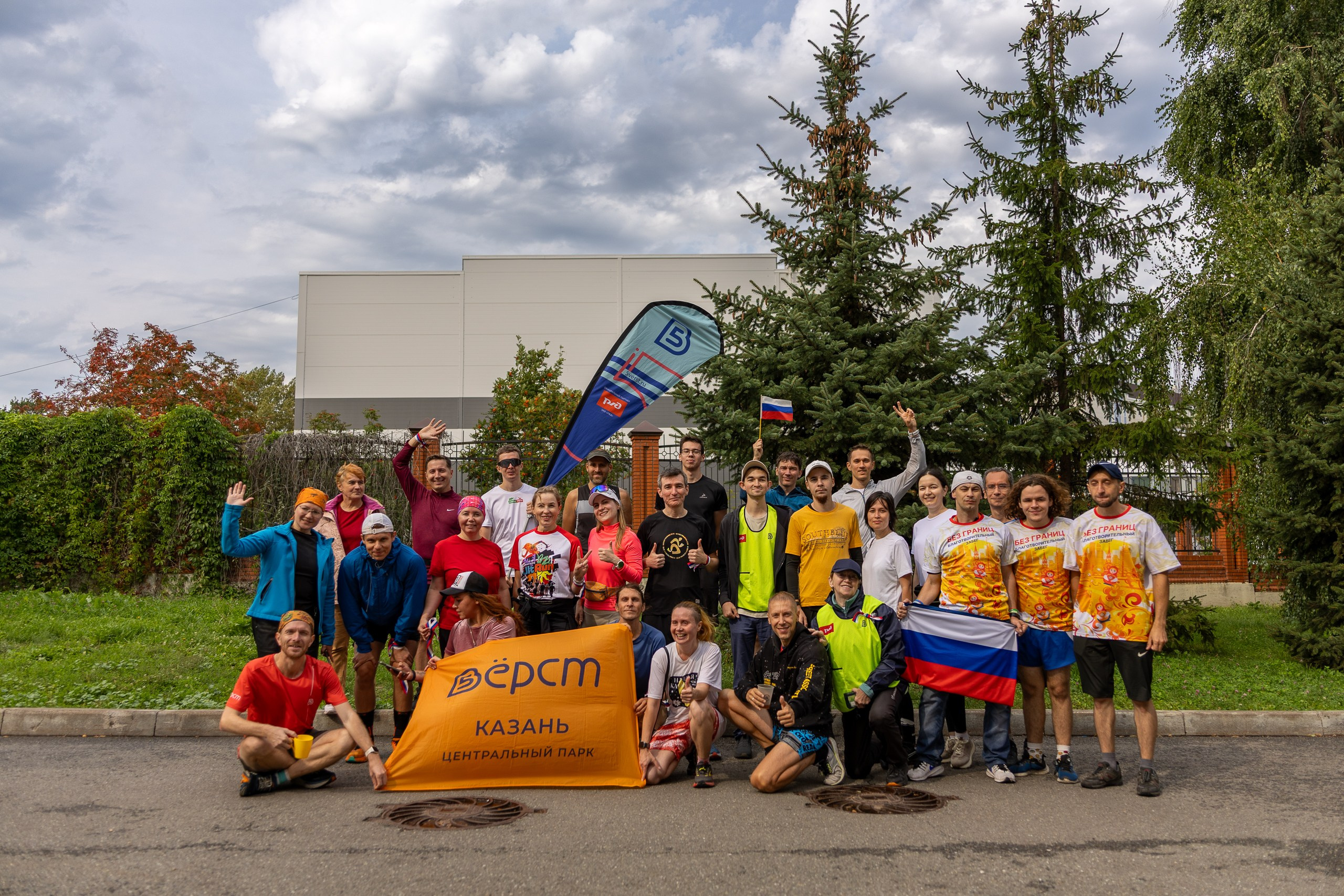 Беговой клуб 5 вёрст. 23 августа 25. Главная