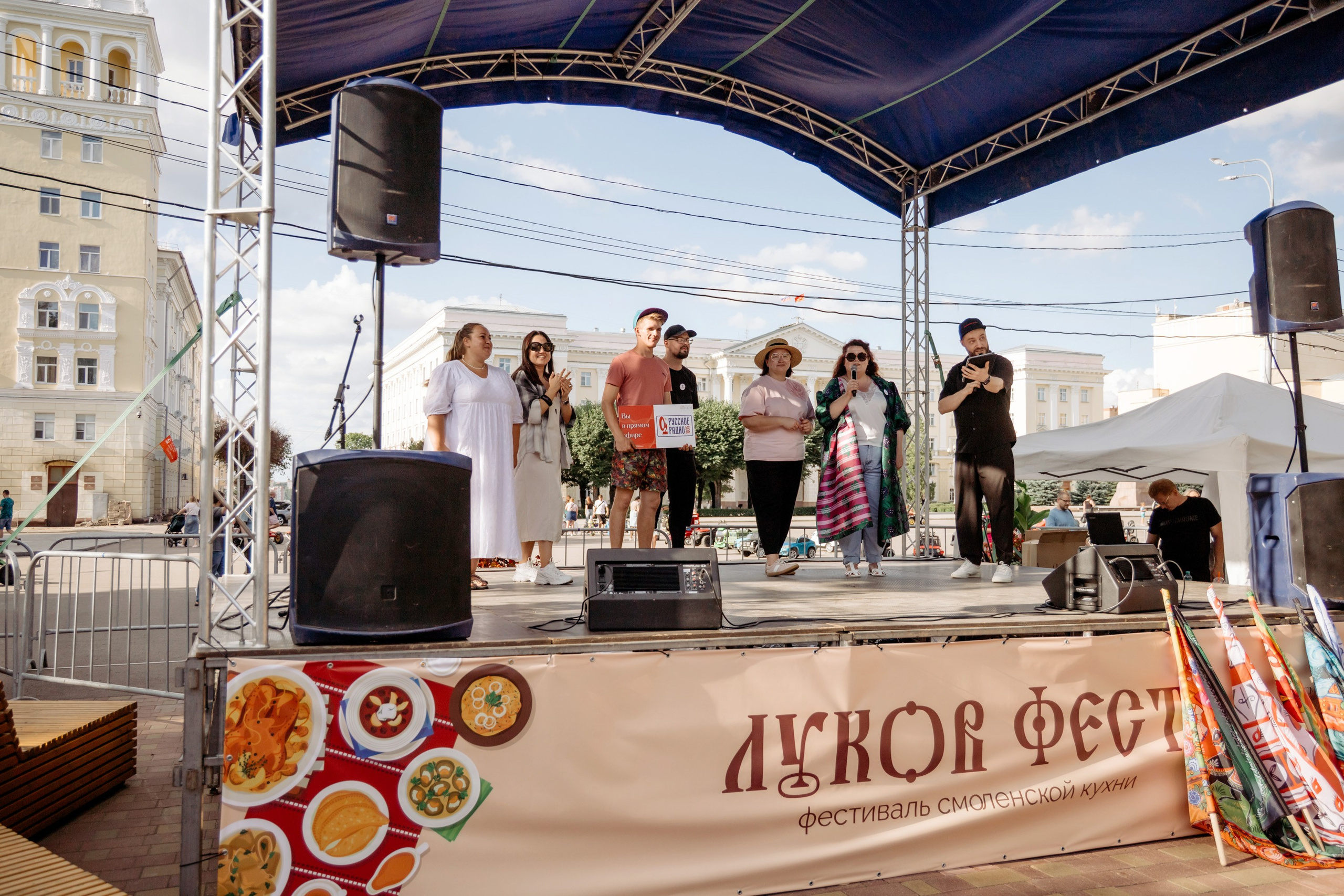 Фестиваль смоленской кухни ЛУКОВ ФЕСТ 2025. Главная
