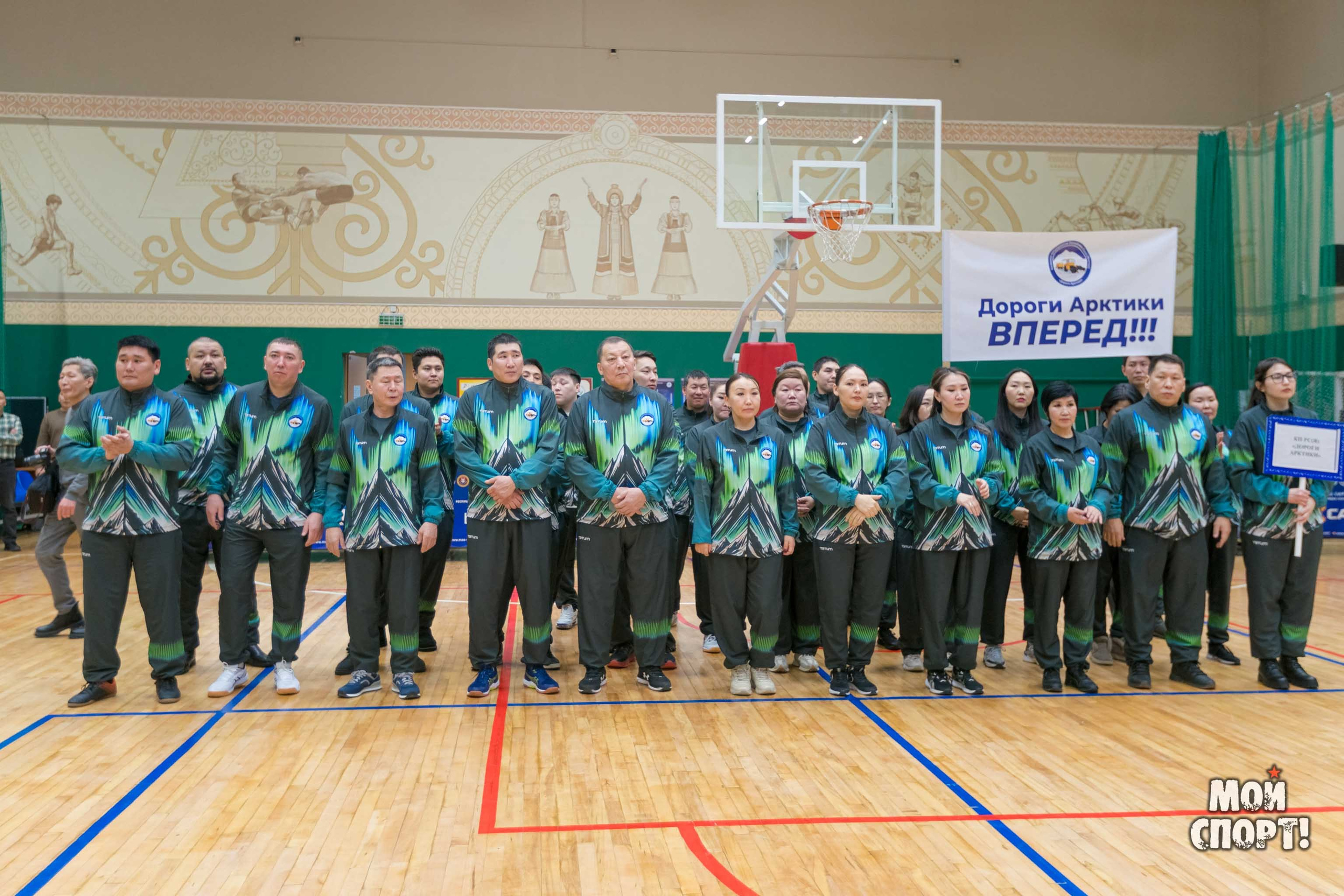 Спартакиада среди организаций дорожного хозяйства и Госавтоинспекции. Студия «Мой Спорт!» — все о спорте в Якутии