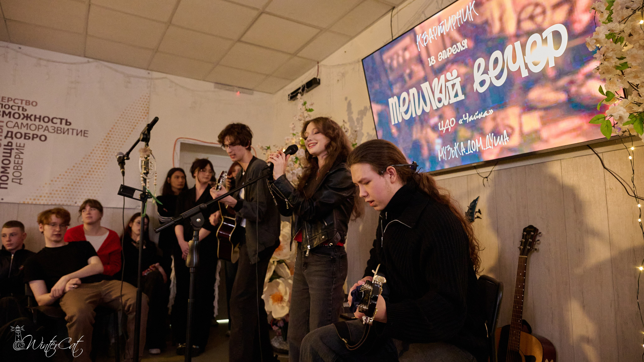Тёплый Вечер (18.04.26 Чайка). Портретный и репортажный фотограф в Магадане Андрей Нефедов WinterCatPhoto