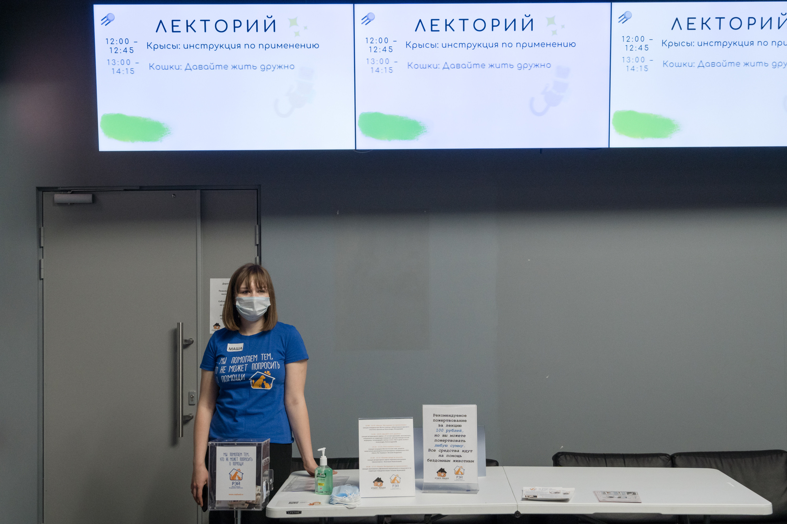 Репортажная фотосъемка мероприятия. Интерьерный и архитектурный фотограф в Москве Панова Ольга