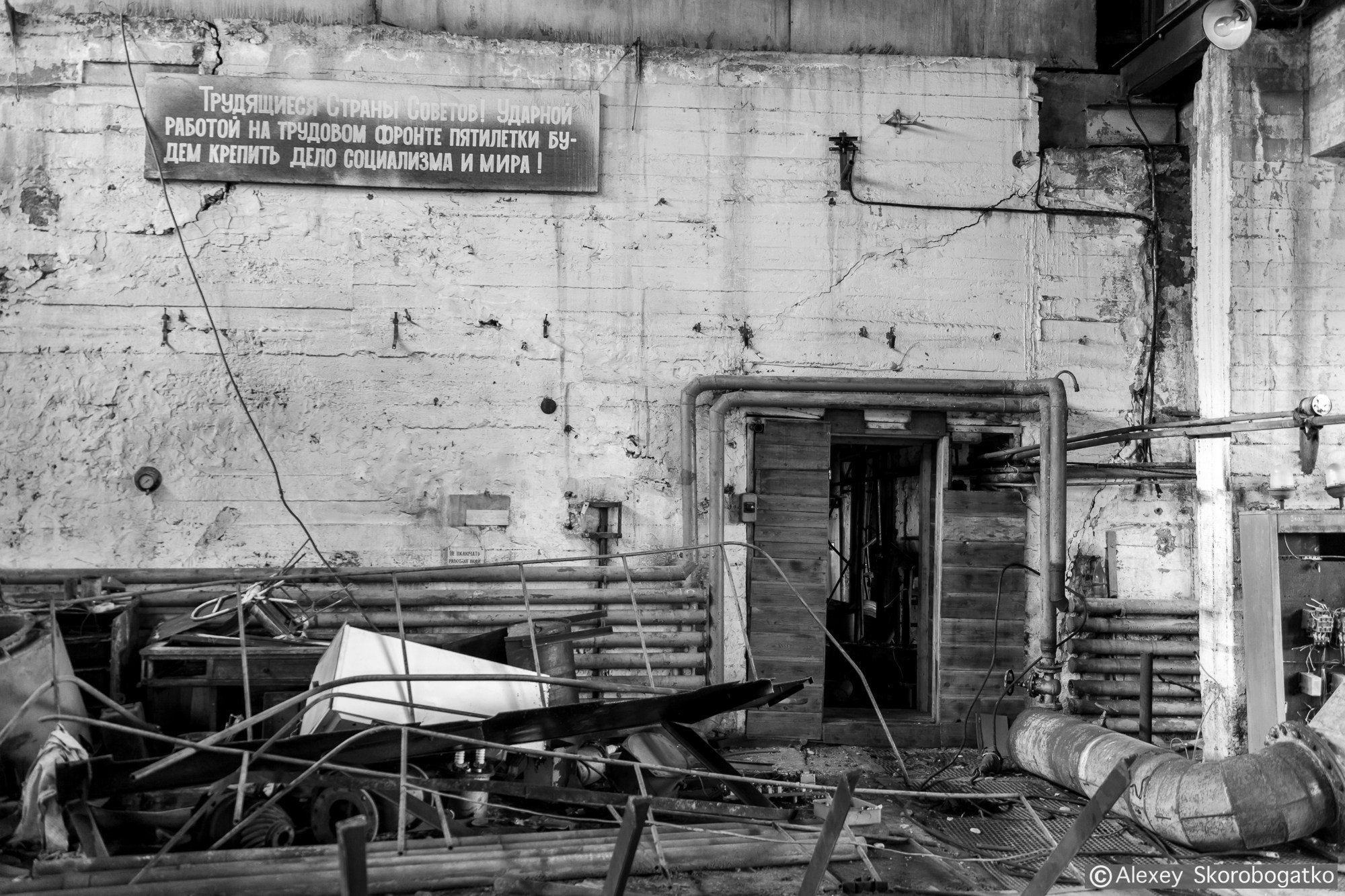 Якутия, п. Лазо, прииск Адычанский. Фотограф Алексей Скоробогатько