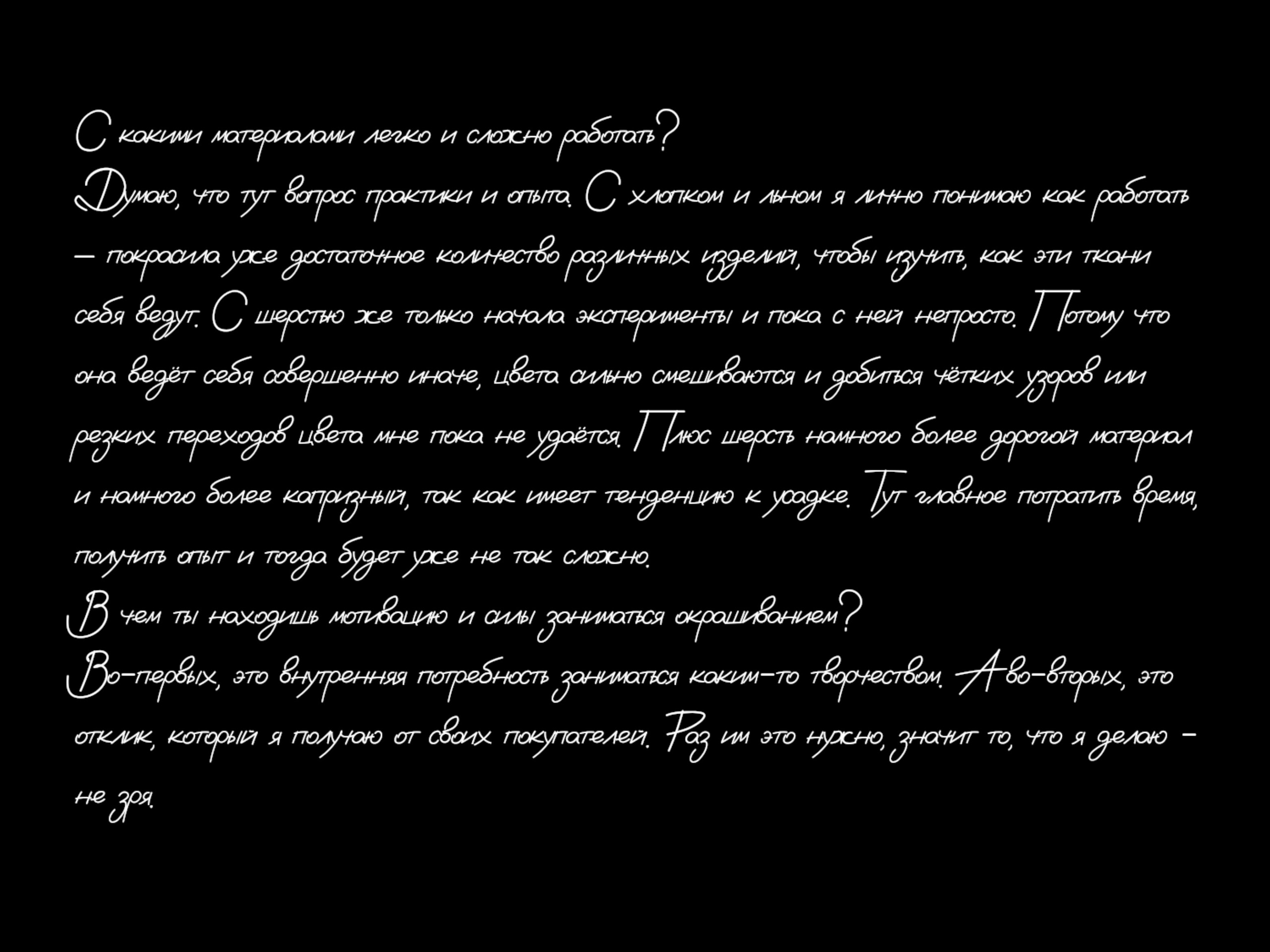 Ольга Мещерякова