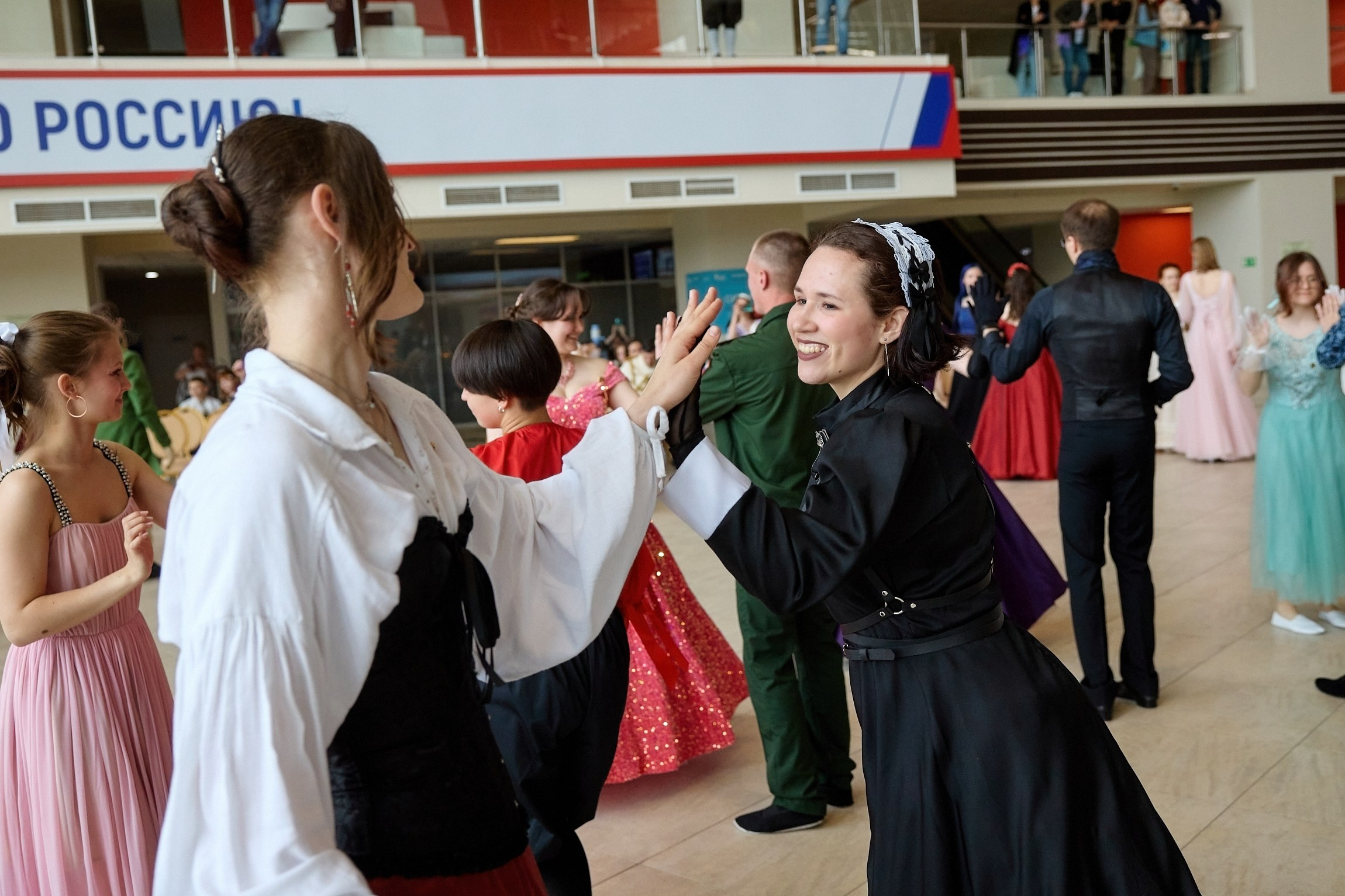 Бал Гранд Батман