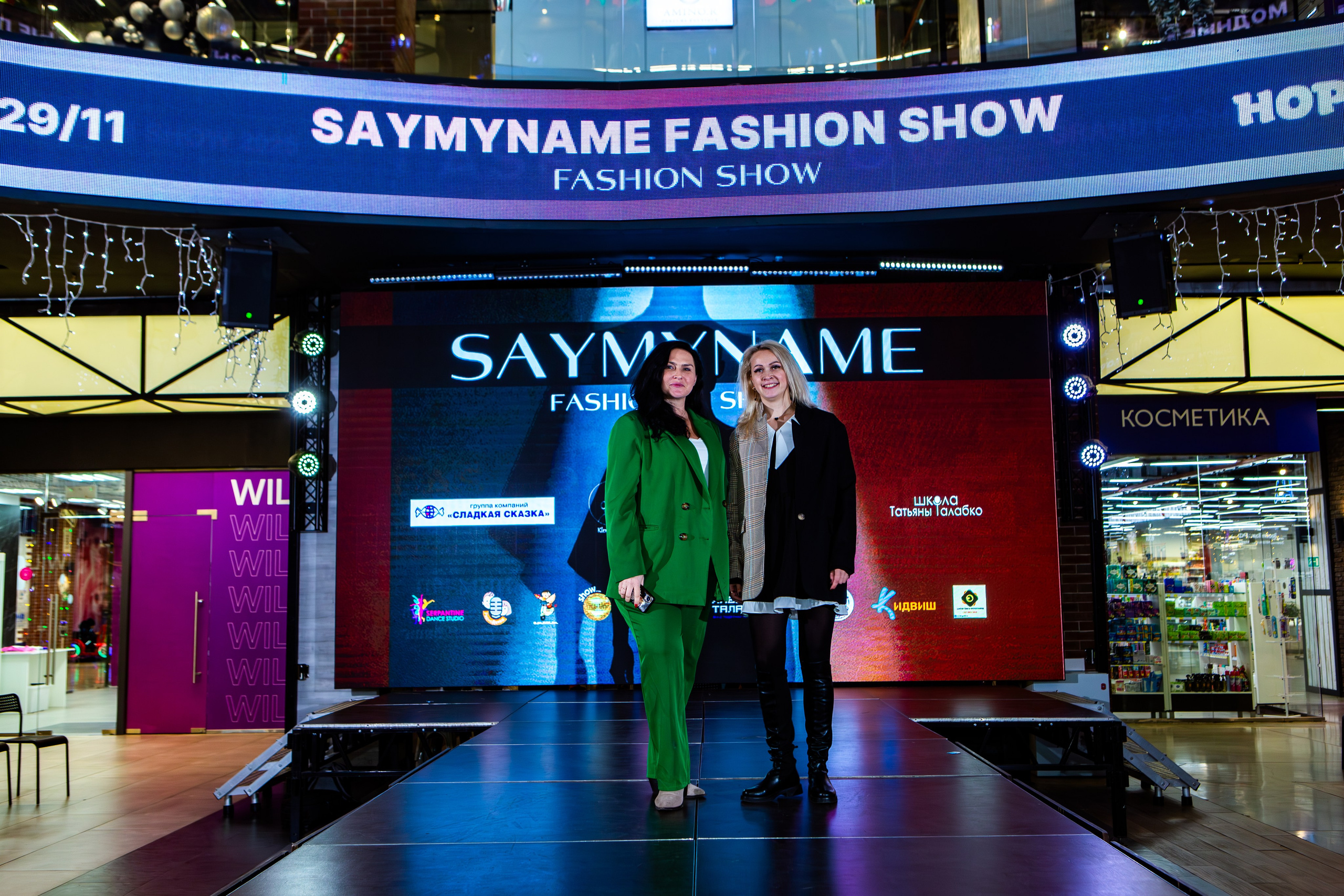 SAYMYNAME FASHION SHOW. Репортажный, семейный, свадебный, портретный фотограф
