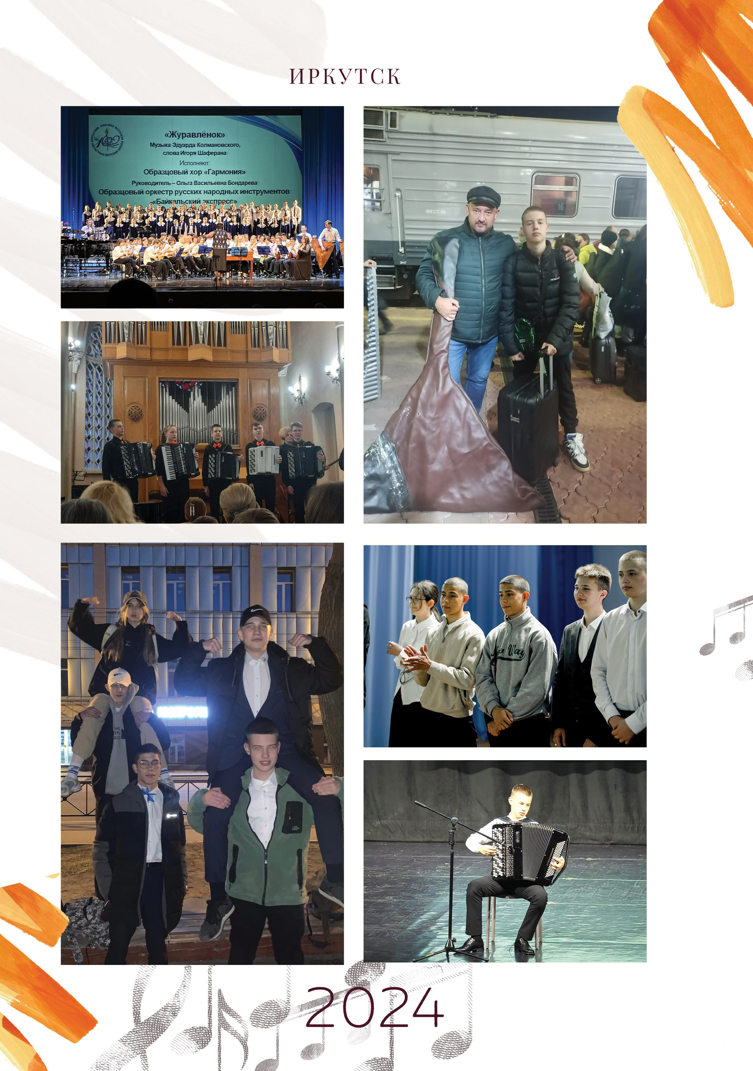 Юрий. Фабрика выпускных альбомов