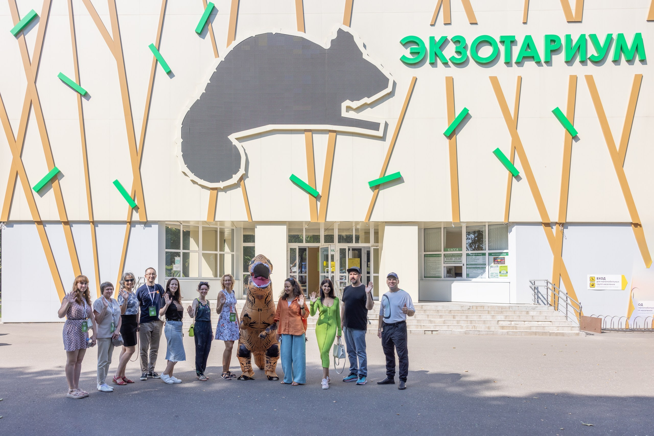 Парковый форум. Фотограф в Туле Крупский АнДРей. Фотостудия «КАДР71» в Туле