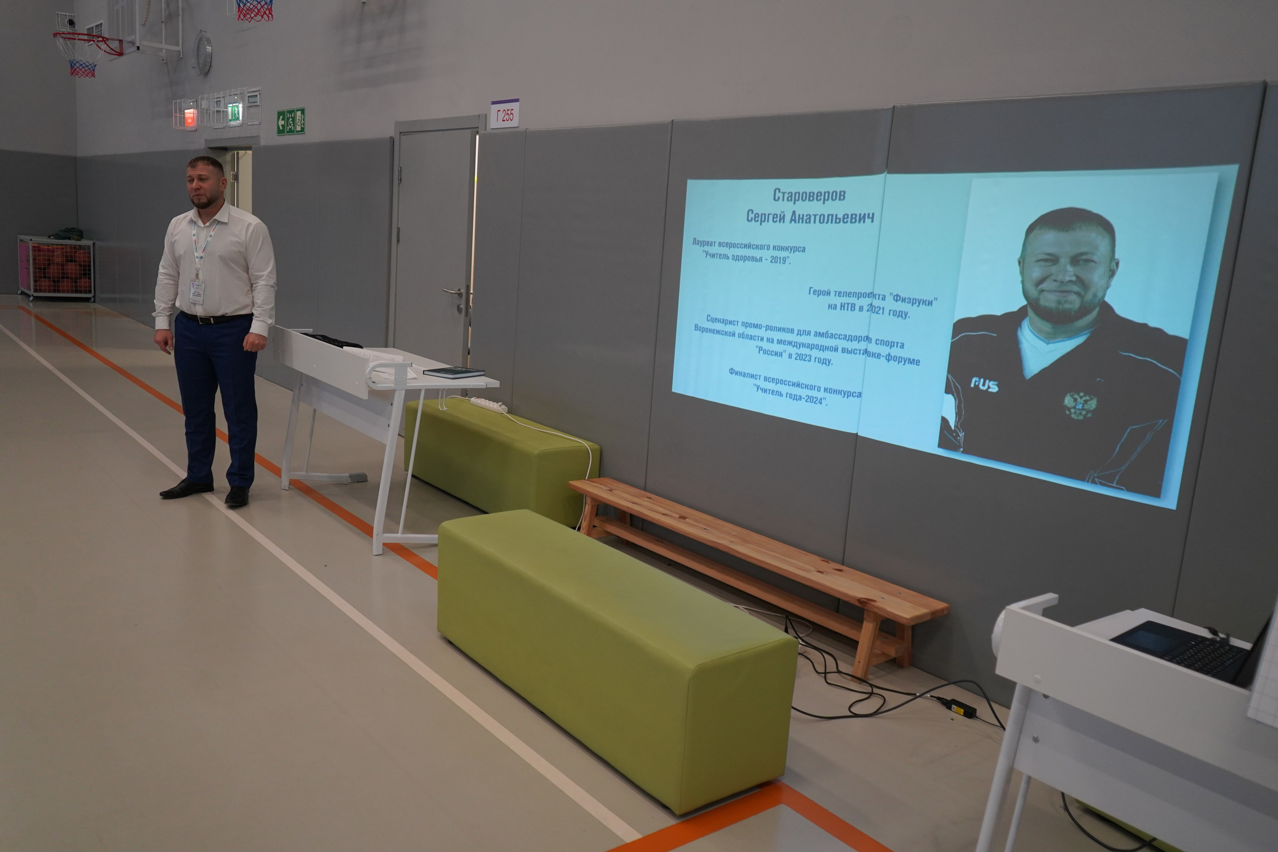 Форум-фестиваль «ПРОдвижение ЗОЖ». Галерея ПрофАС