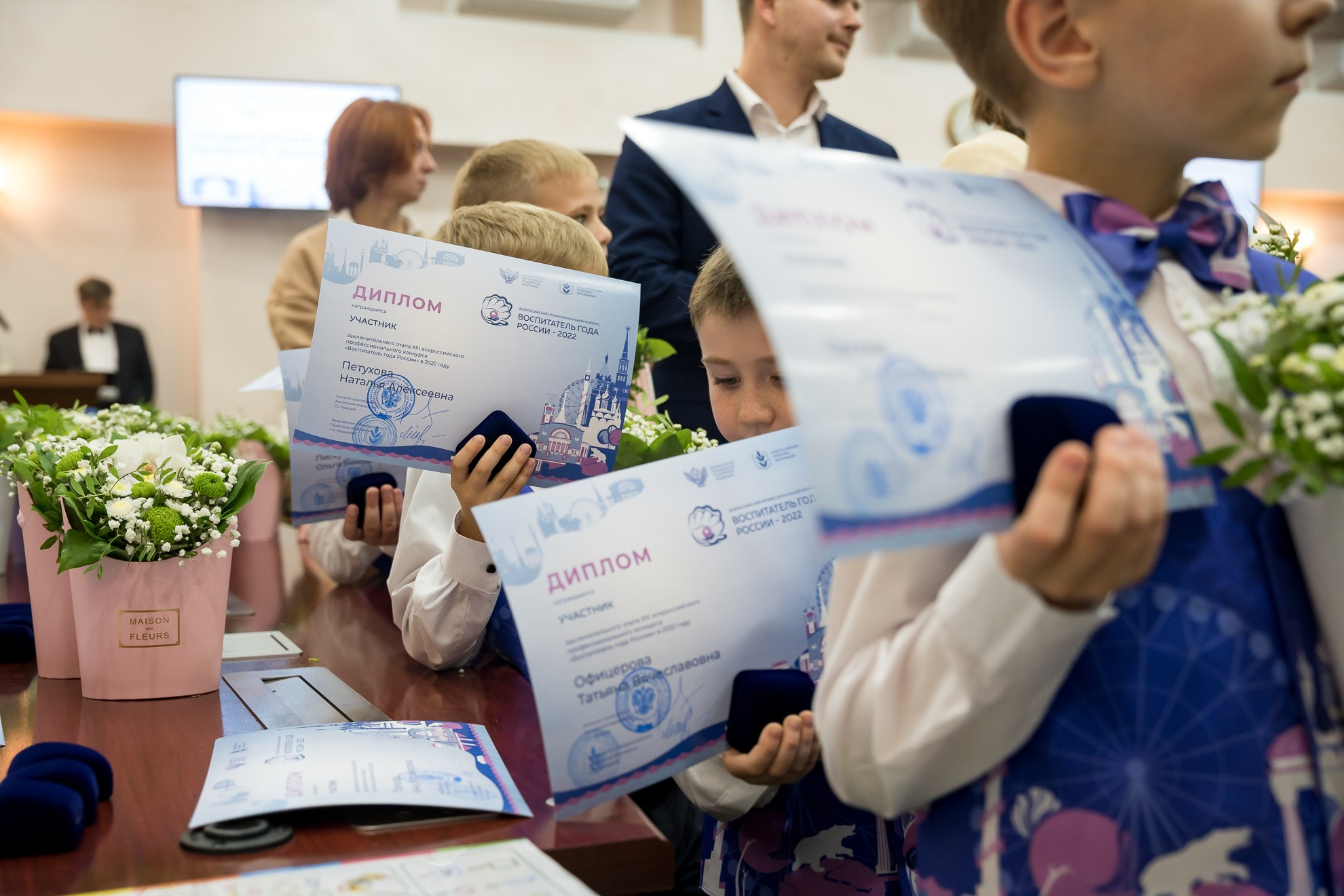 Конкурс Воспитатель года. Галерея ПрофАС