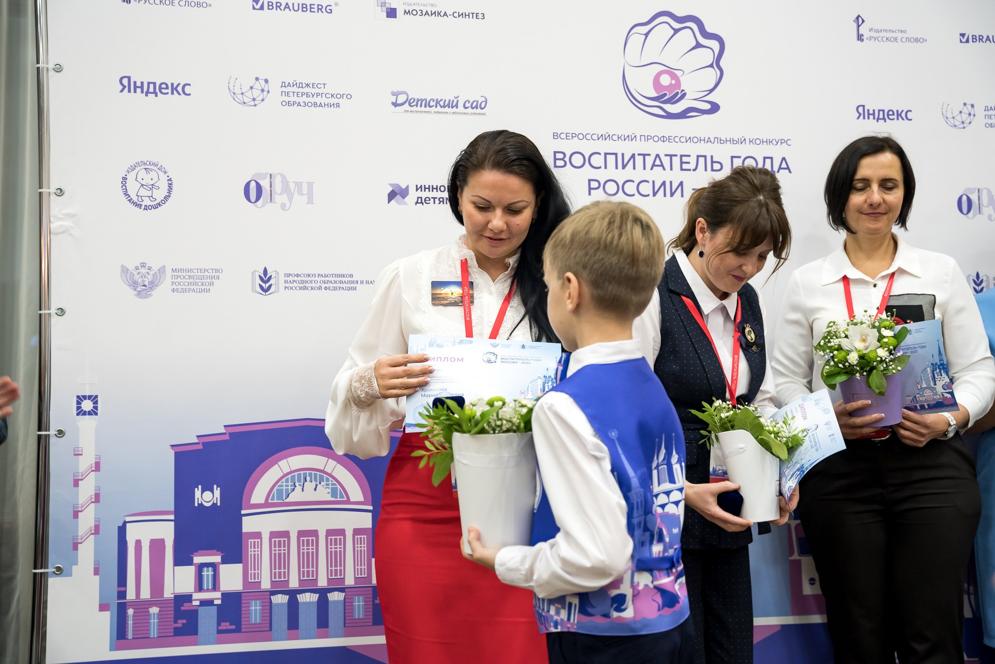 Конкурс Воспитатель года. Галерея ПрофАС