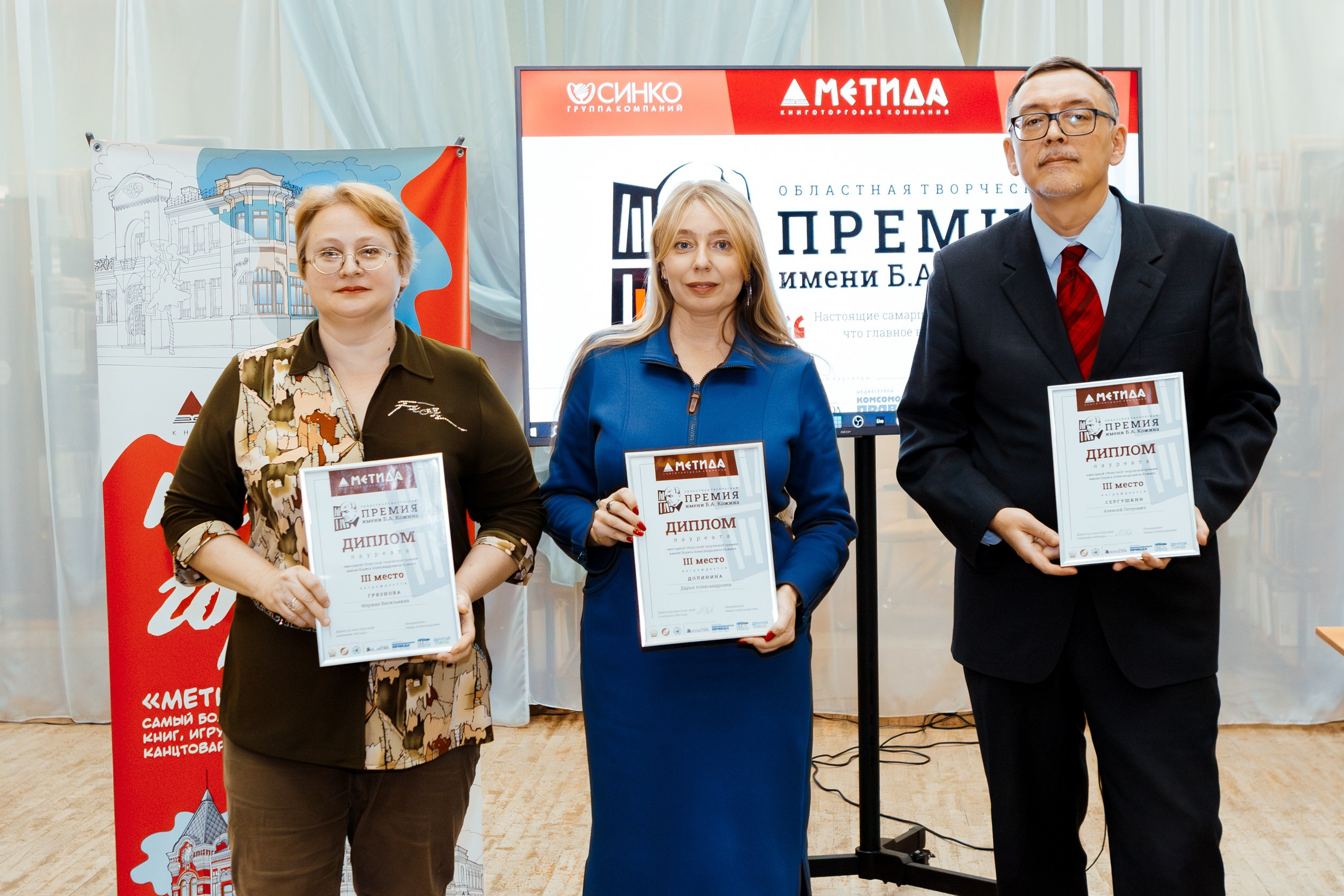 Премия им. Б. А. Кожина. Ksenia de Rossi | Съемка в Самаре