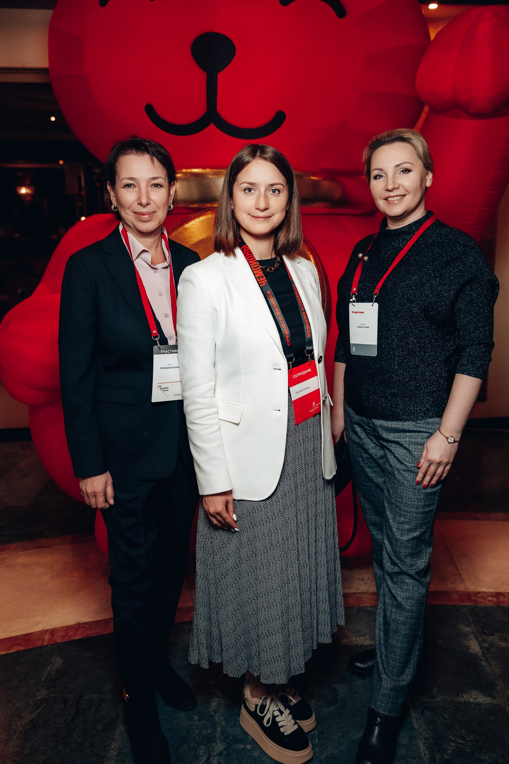 Конференция. Свадебный фотограф Дмитрий Воробьев Ярославль