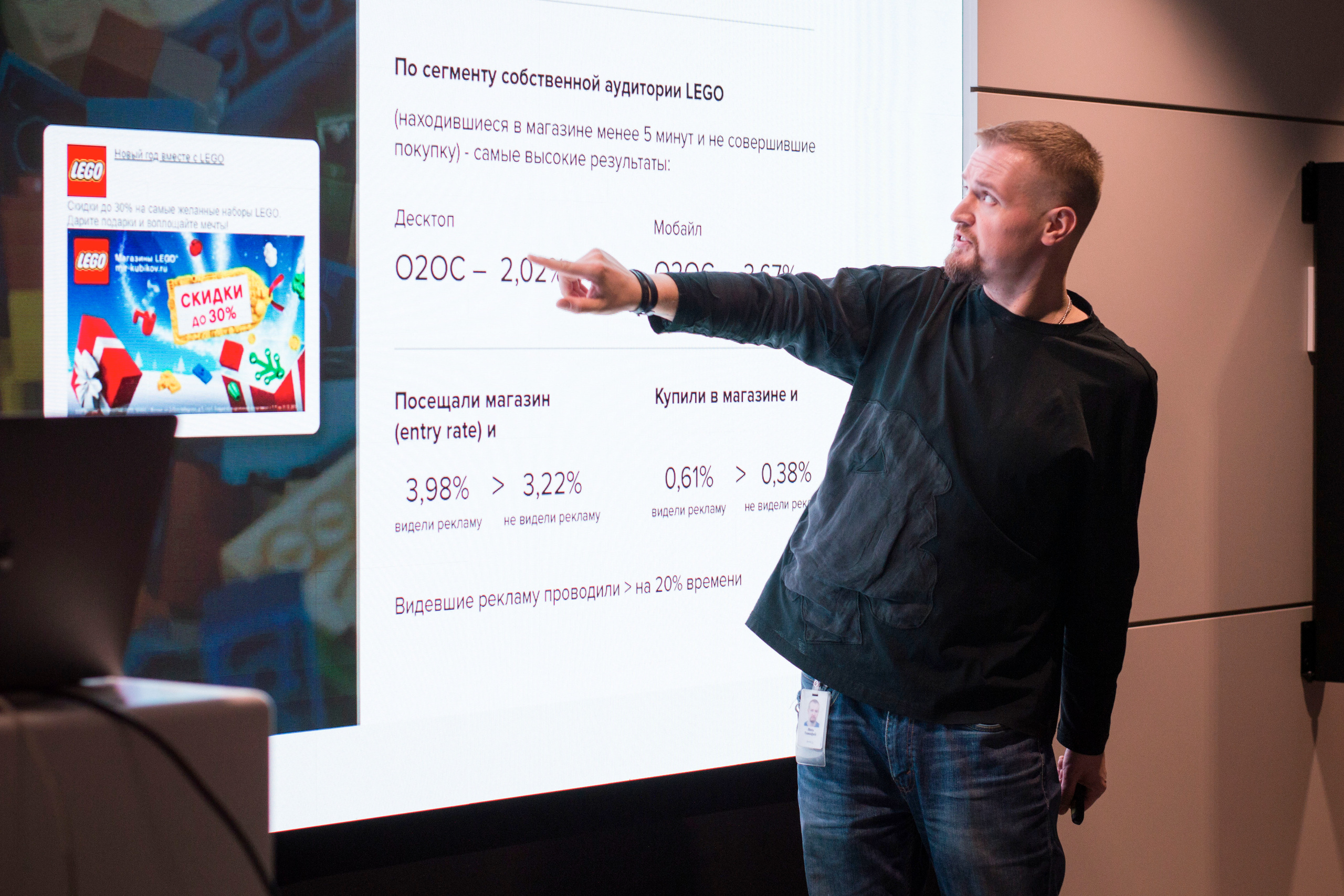 Mail.ru 2019. Фотограф Арина Асылгузина