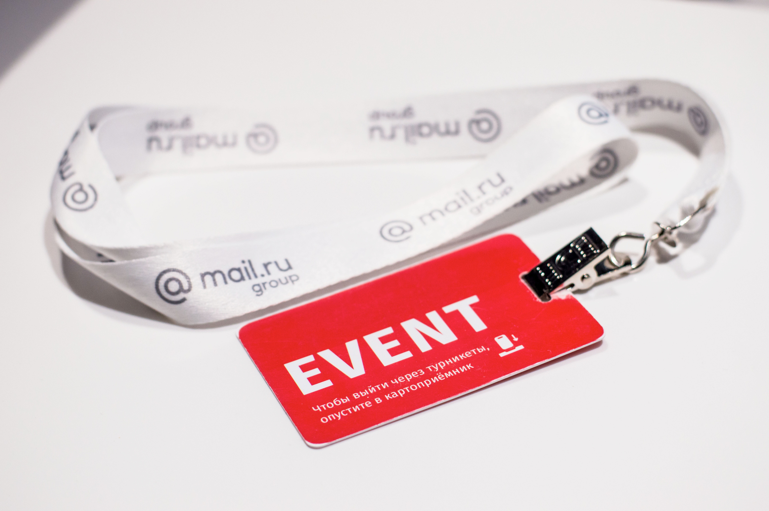 Mail.ru 2019. Фотограф Арина Асылгузина