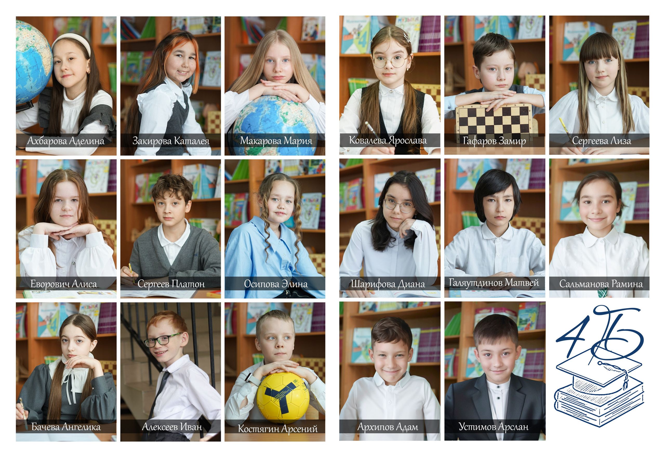 SchoolБУК школа № 72, 4 класс. Детская фотостудия Виктории Шараповой