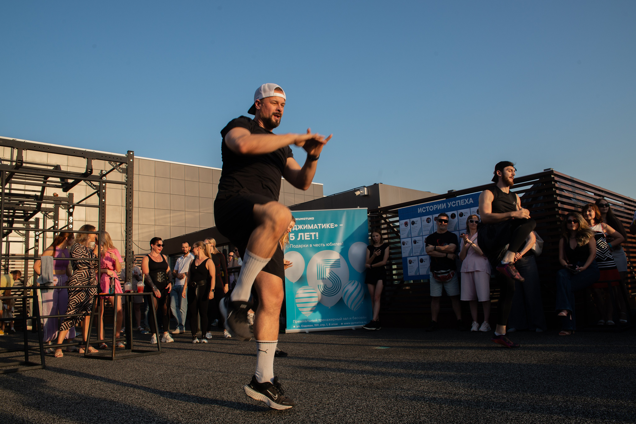 Джиматика 5 лет