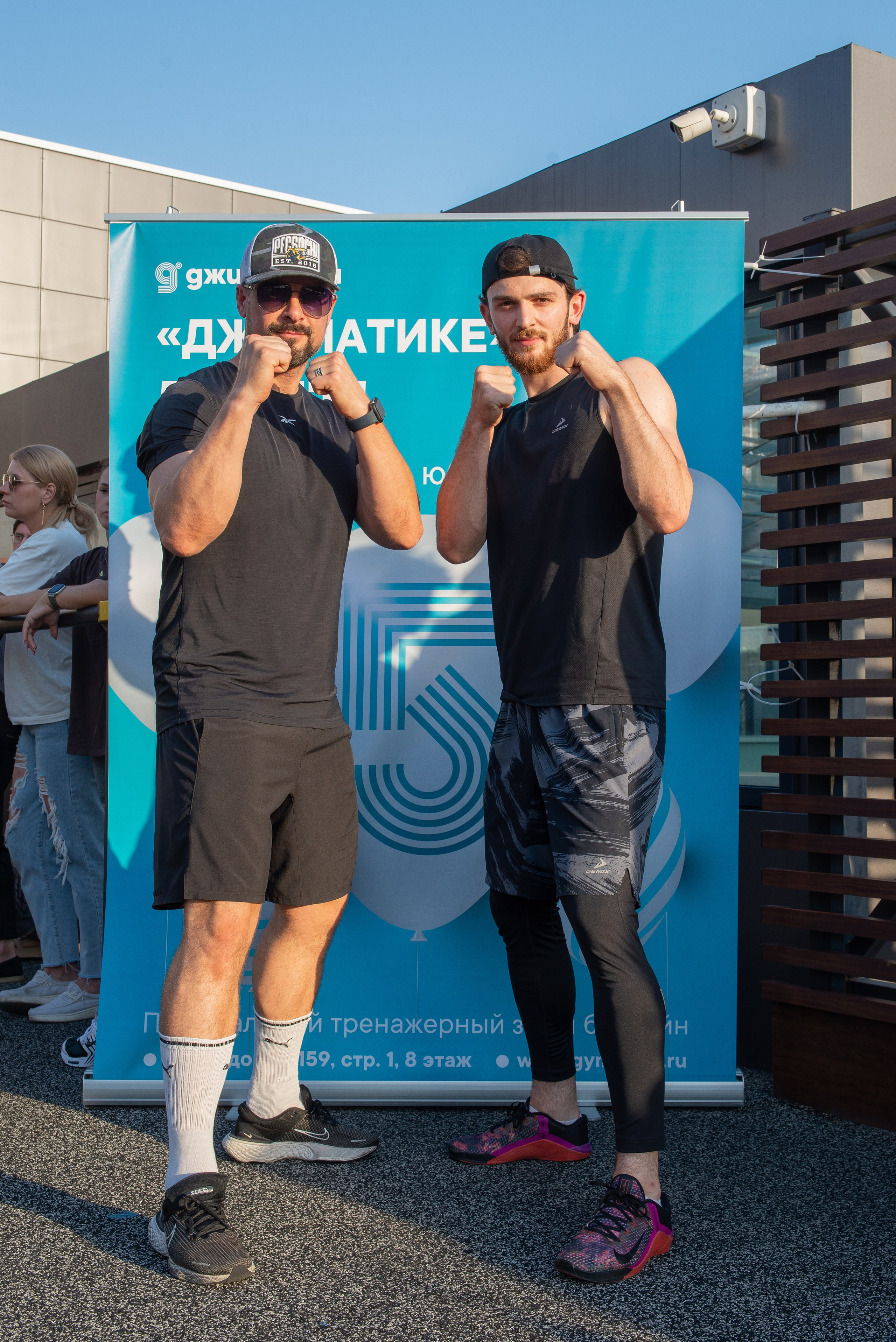 Джиматика 5 лет