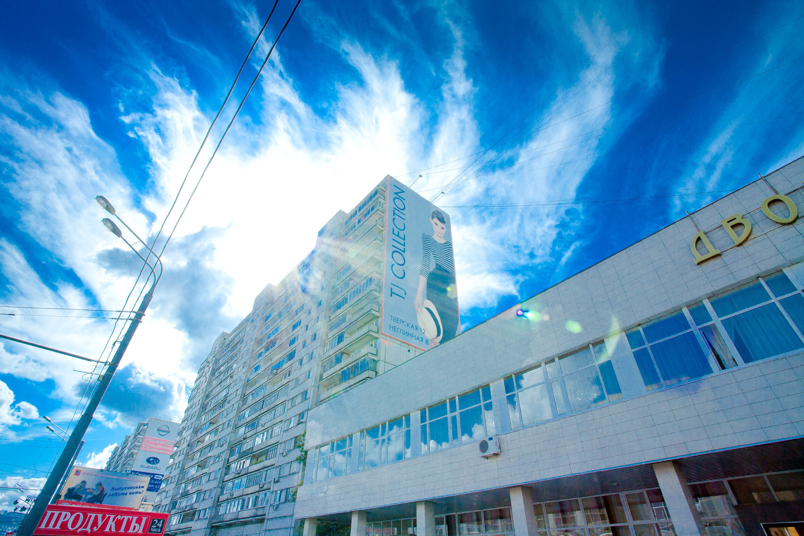 Свадьба Юрий и Юлия Загс. Skazka.wfolio.pro