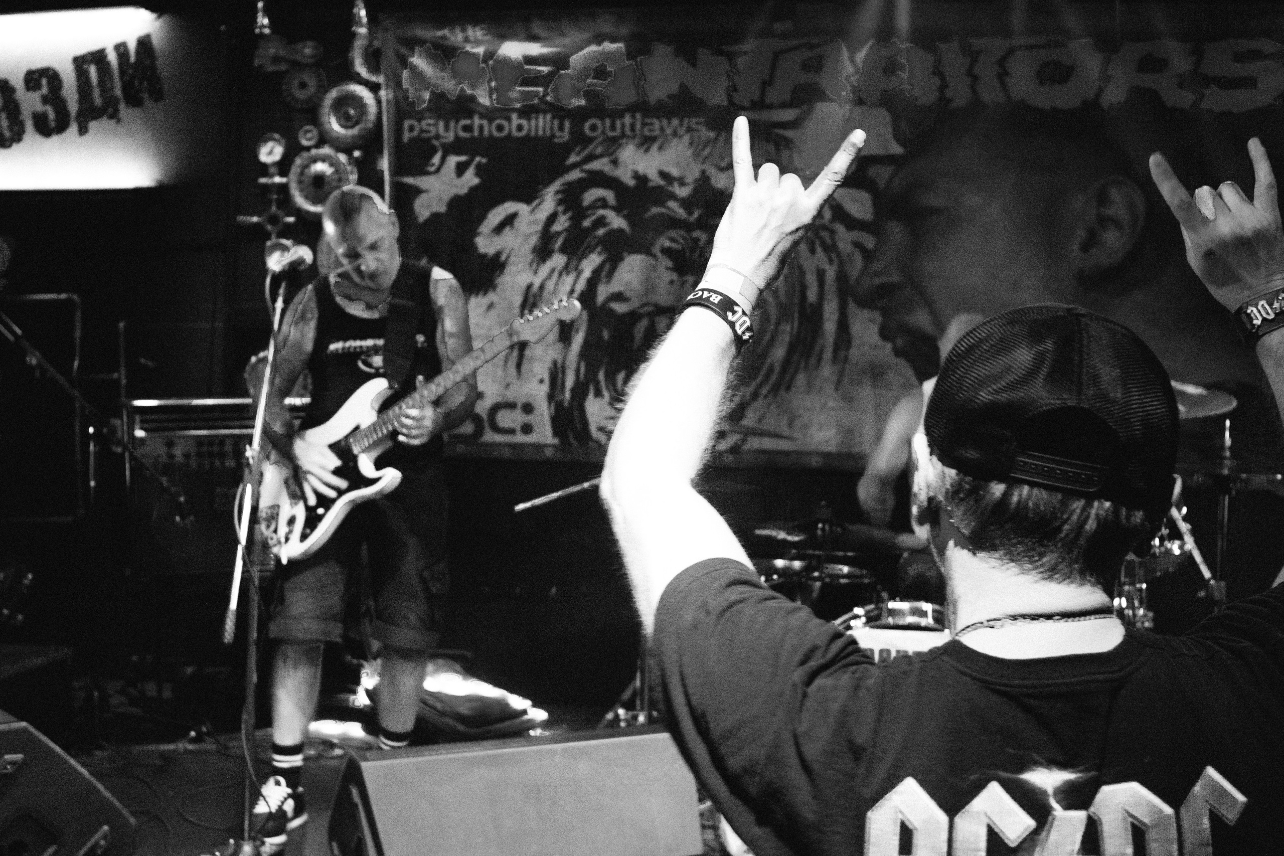 The Meantraitors. Фотография Стремского