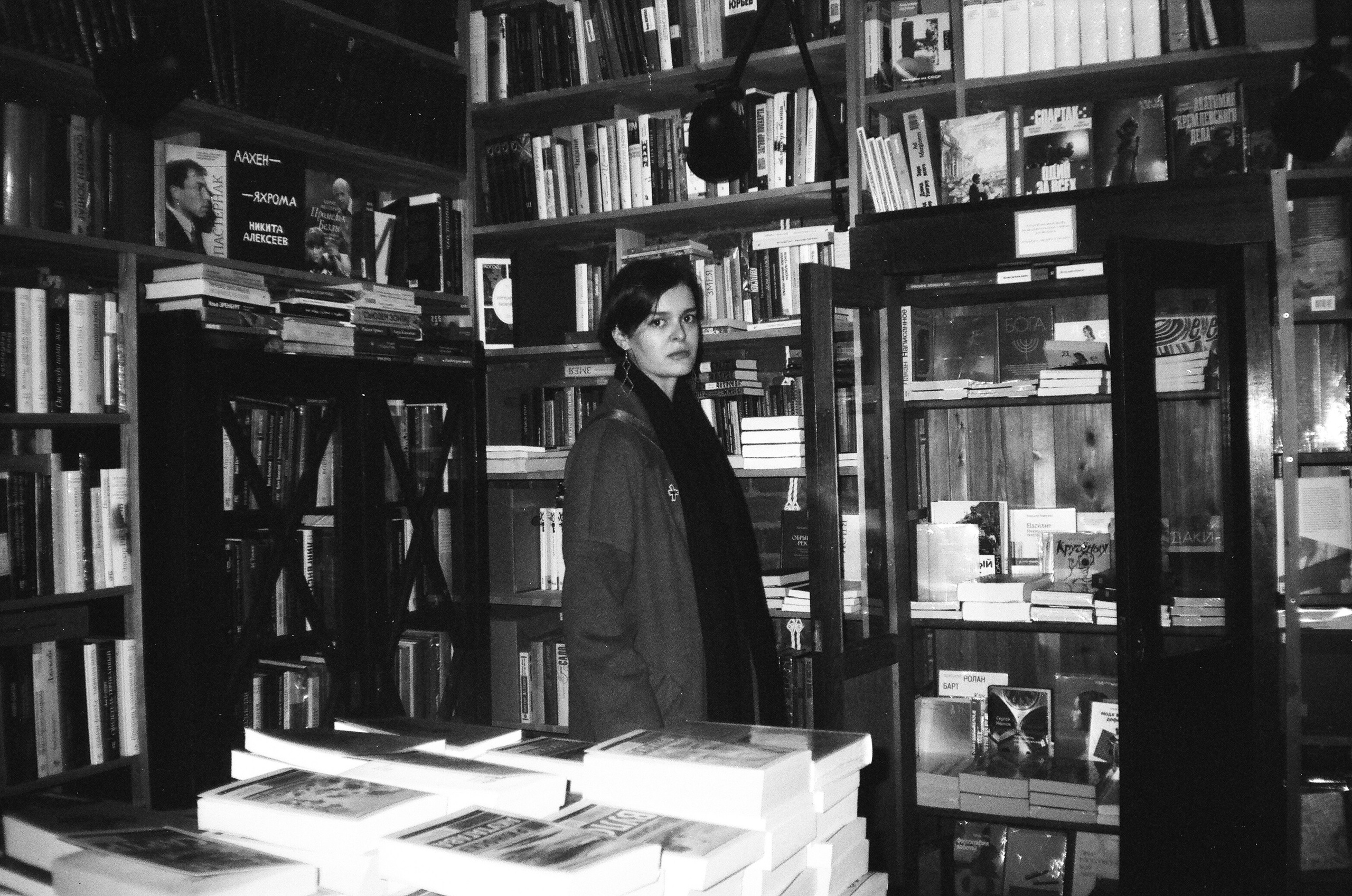 Плёнка. Jana Gerasimenok