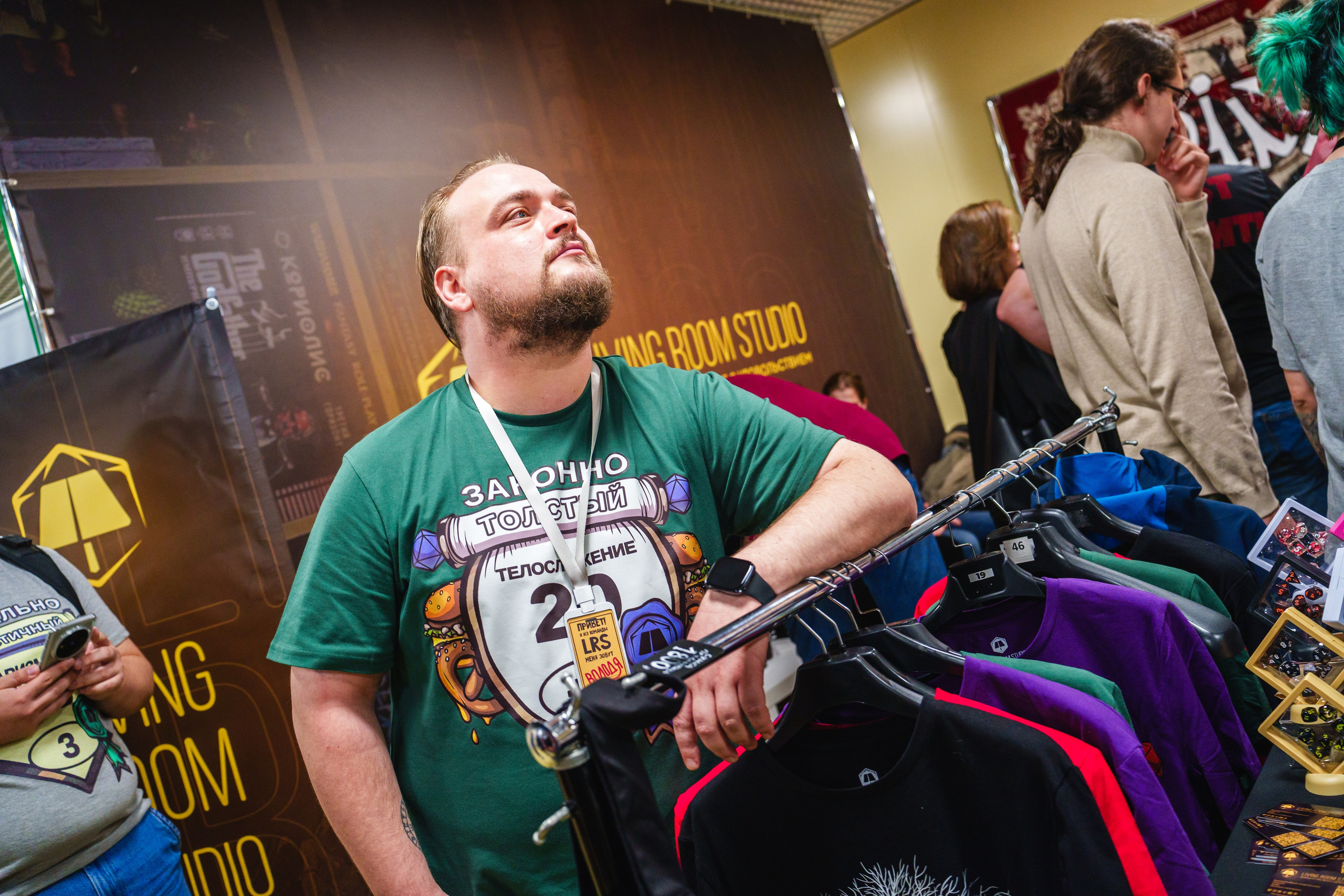 Living room studio. Ролекон 24. Великолепный фотограф Александр Захарченко