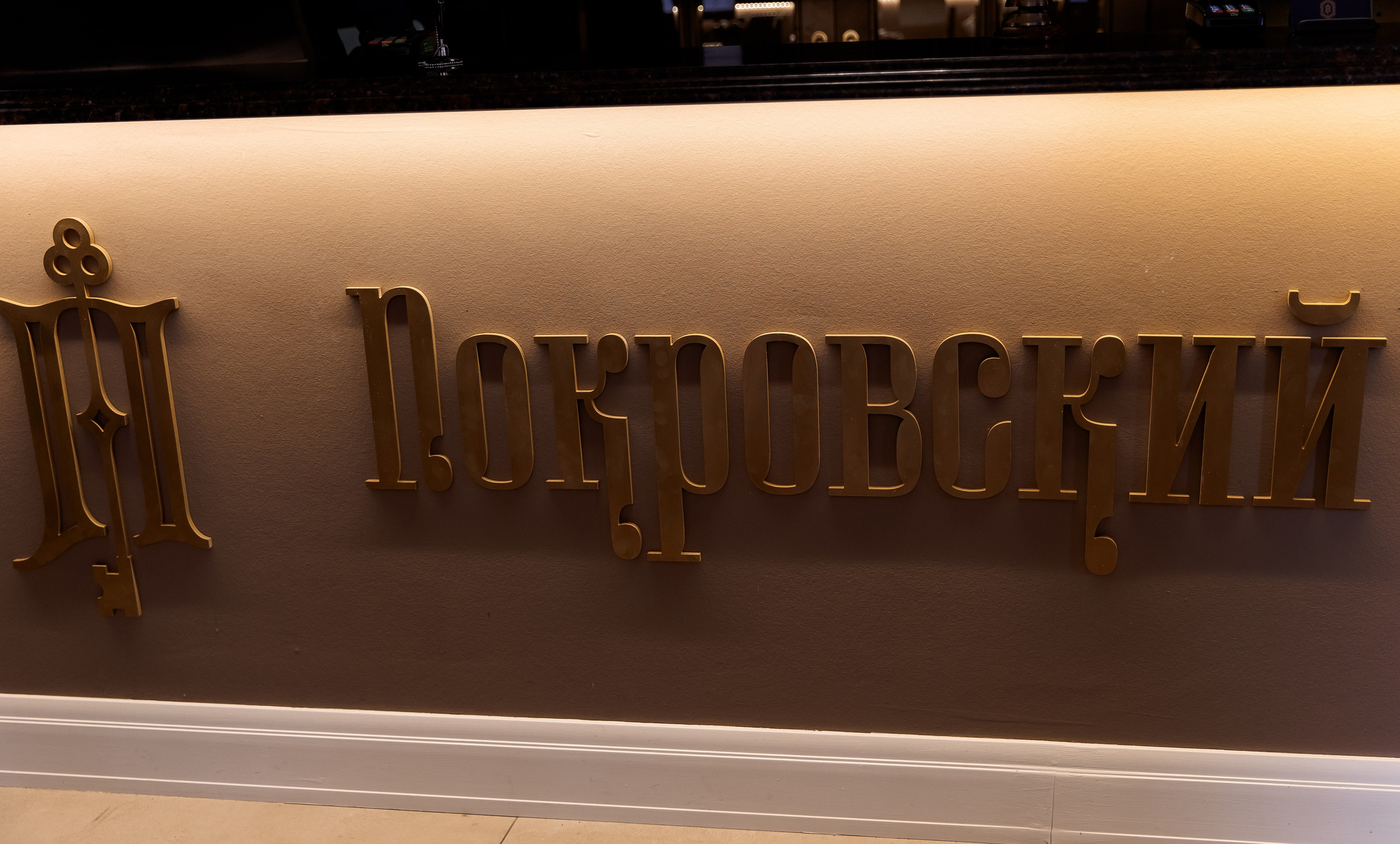 Антон и Марина. Свадебный и семейный фотограф в Челябинске Юлия Ишимова