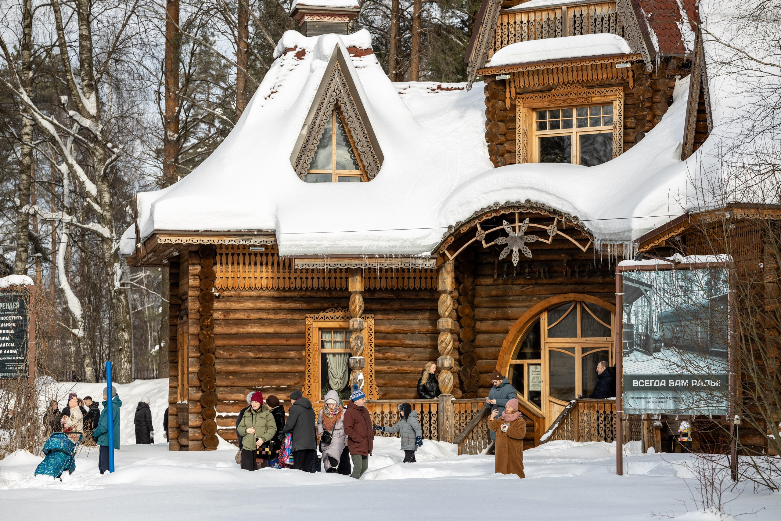 Празднование Масленицы в Берендеевке. Портретный фотограф в Костроме Наталия Клевинскас