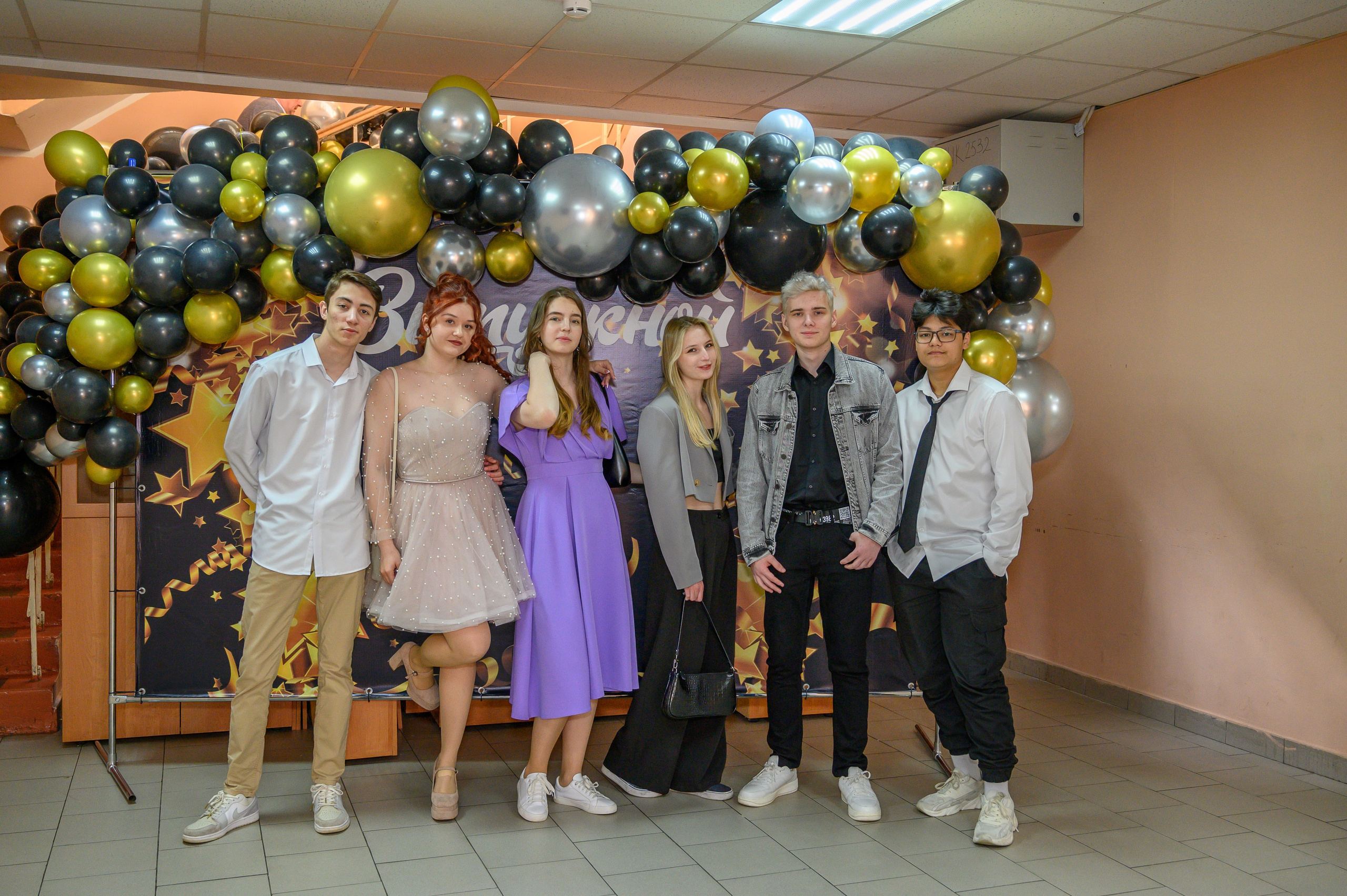 Выпускной 2023