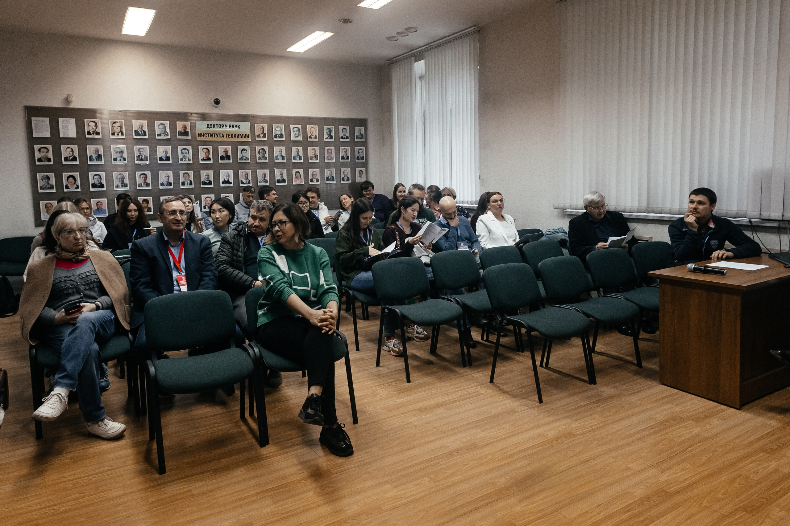 Всероссийская конференция молодых ученых «Современные проблемы геохимии — 2025»