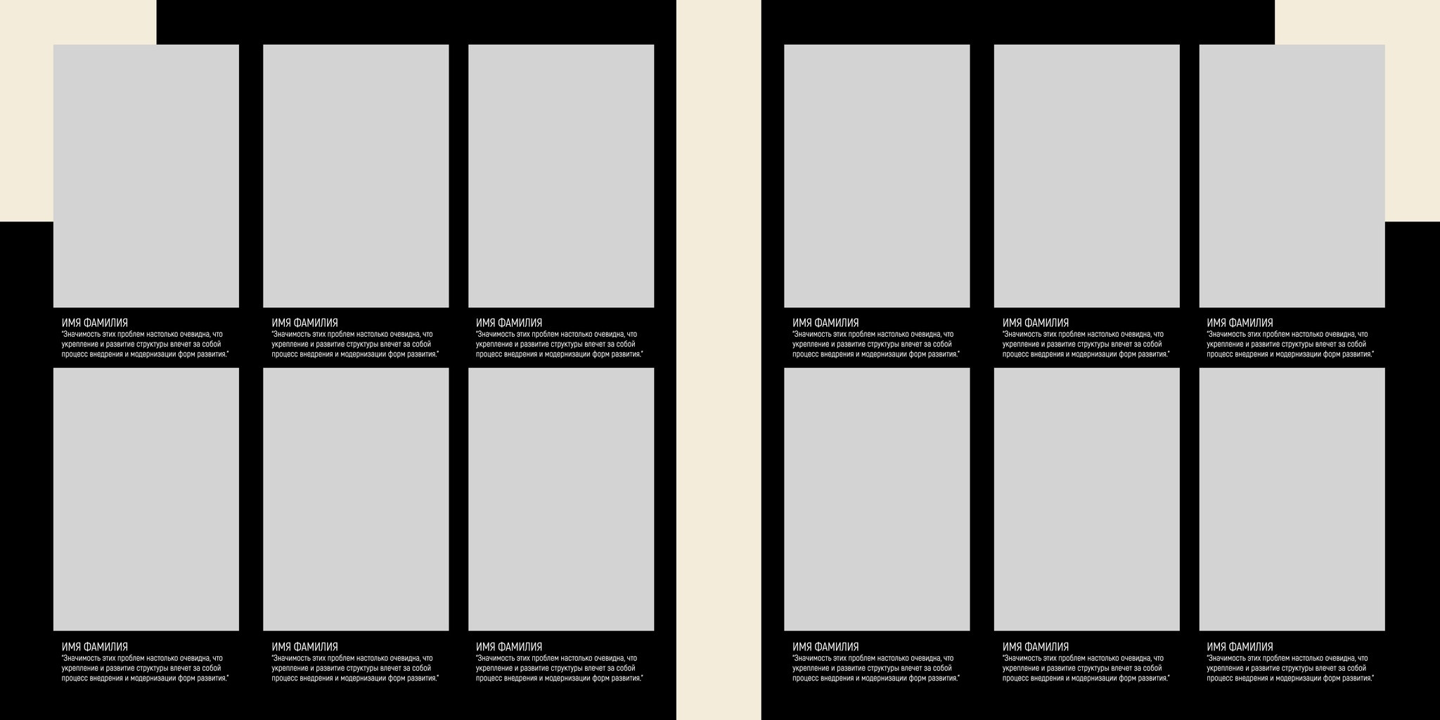 Фридом. GOTRA — выпускные альбомы в Тюмени