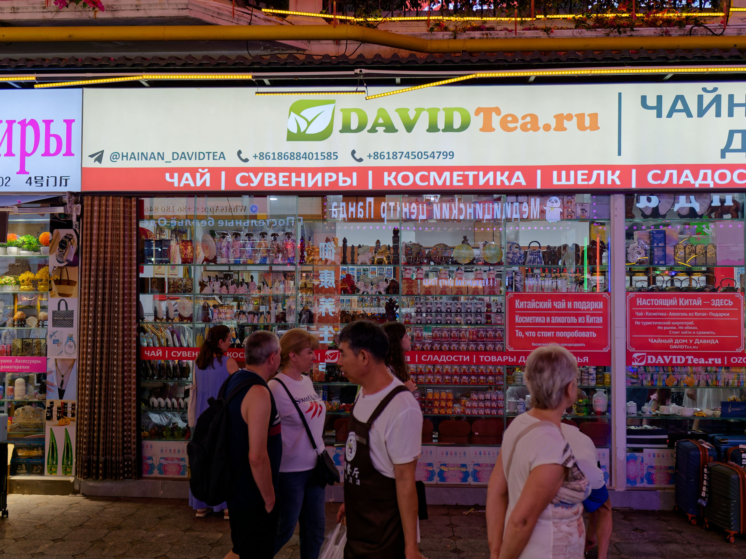 Хайнань 2026, Большой ночной базар в Ялунване. Фотопрогулки по Миру