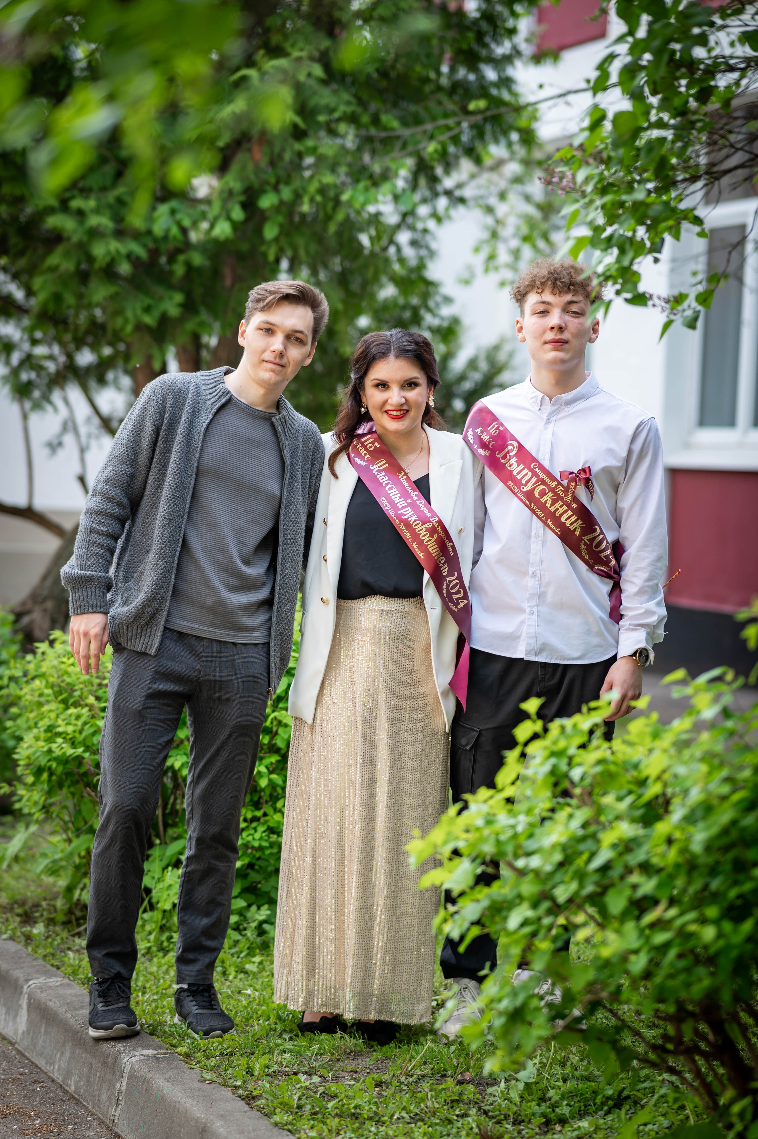 Последний звонок