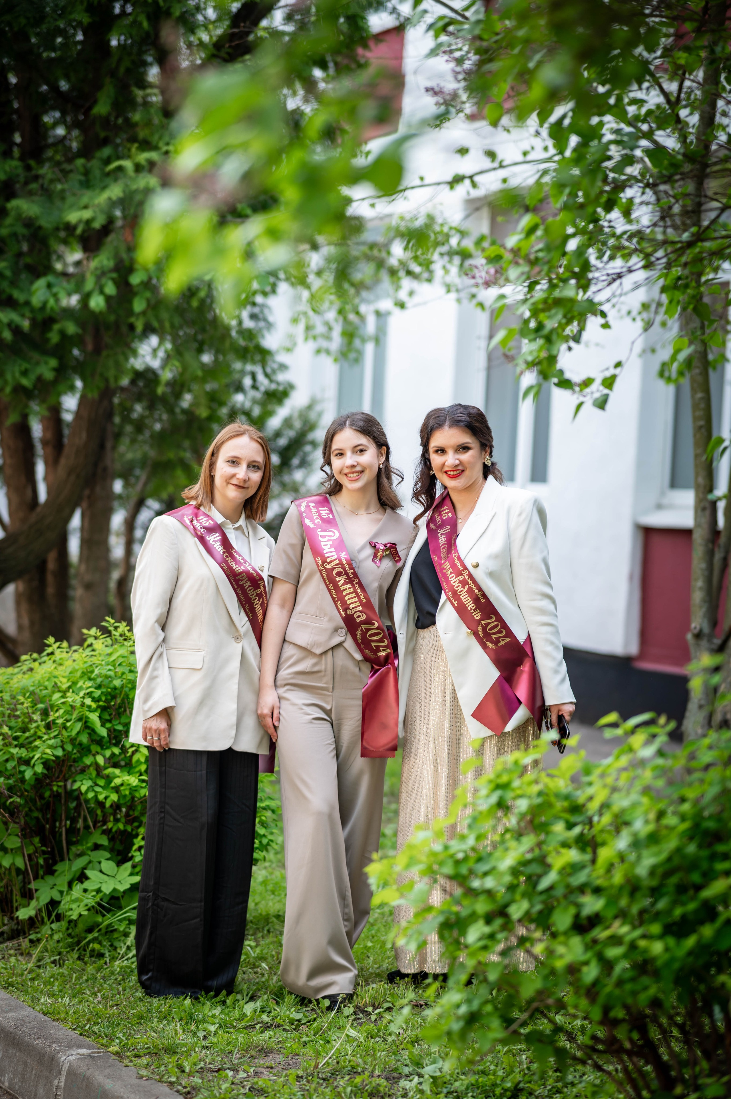 Последний звонок