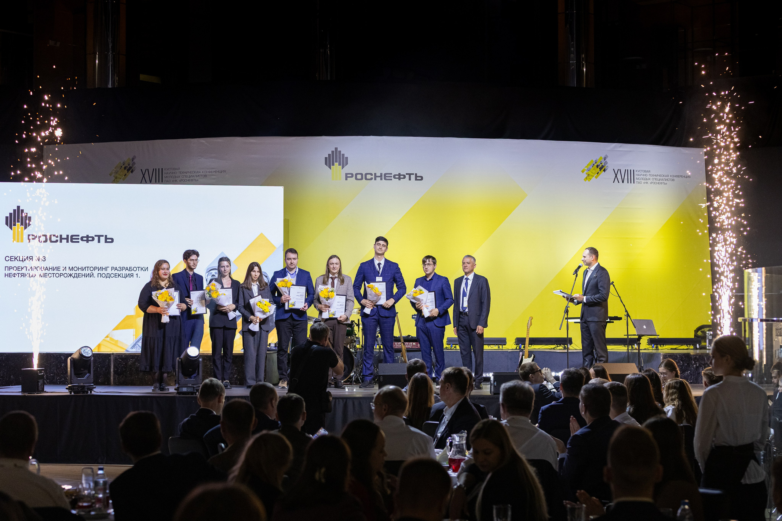 XVIII КНТК Молодых Специалистов ПАО «НК «Роснефть» 2025. MIG — студия спортивной фотографии Михаила Голянского