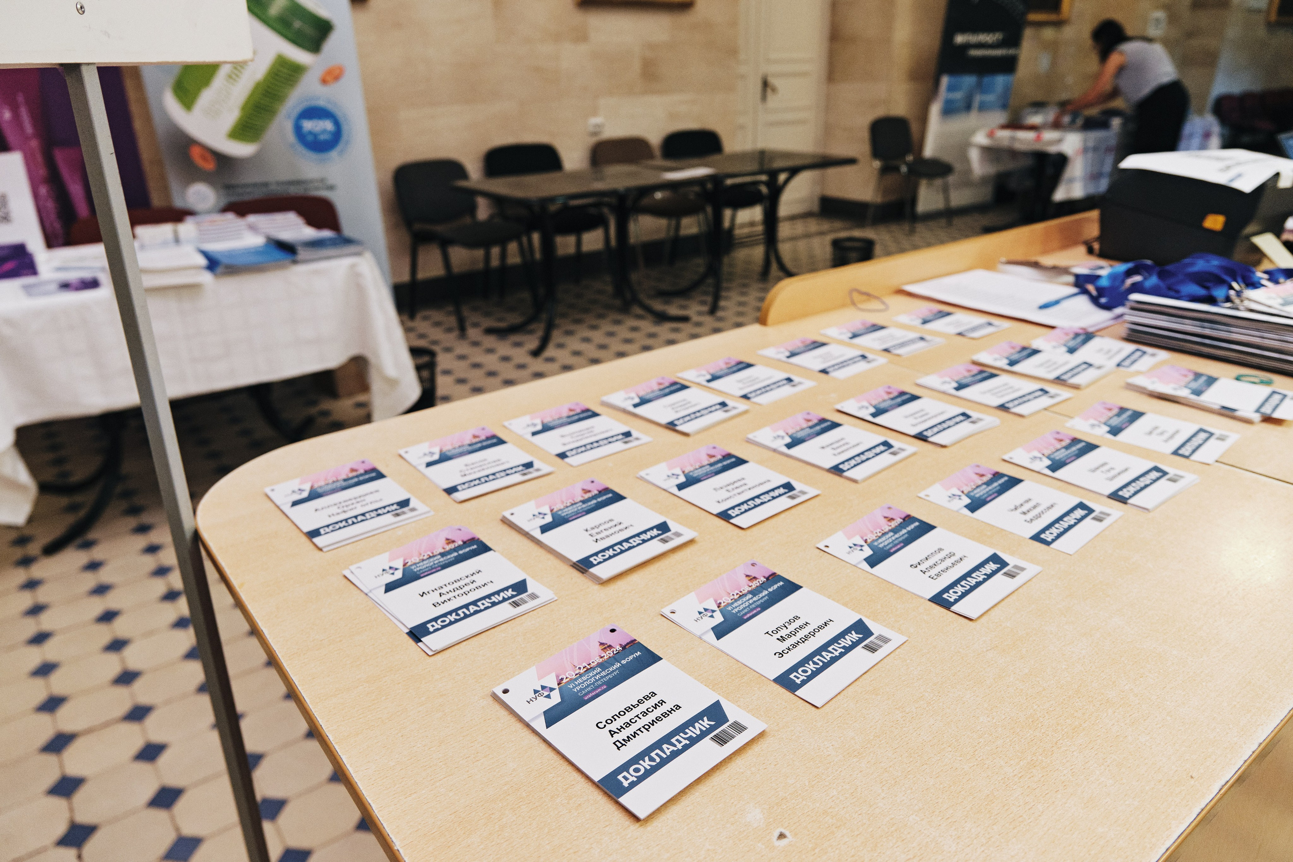 Репортажная фотосъемка Невского урологического форума в Санкт-Петербурге. Семейные и свадебные фотосессии в СПб, в студии, на улице, на природе