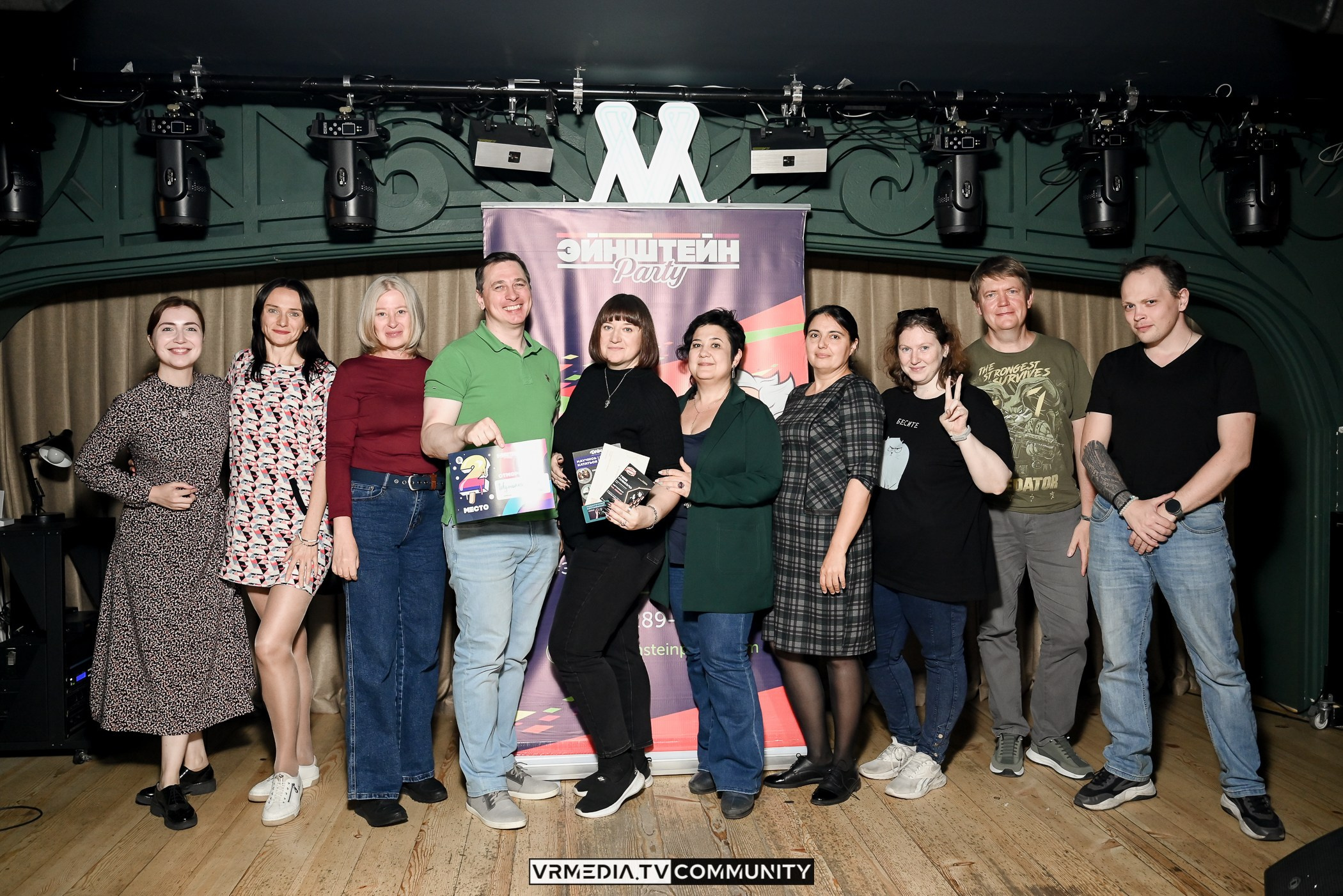 Ресторан «Мюнхен»: Эйнштейн Party