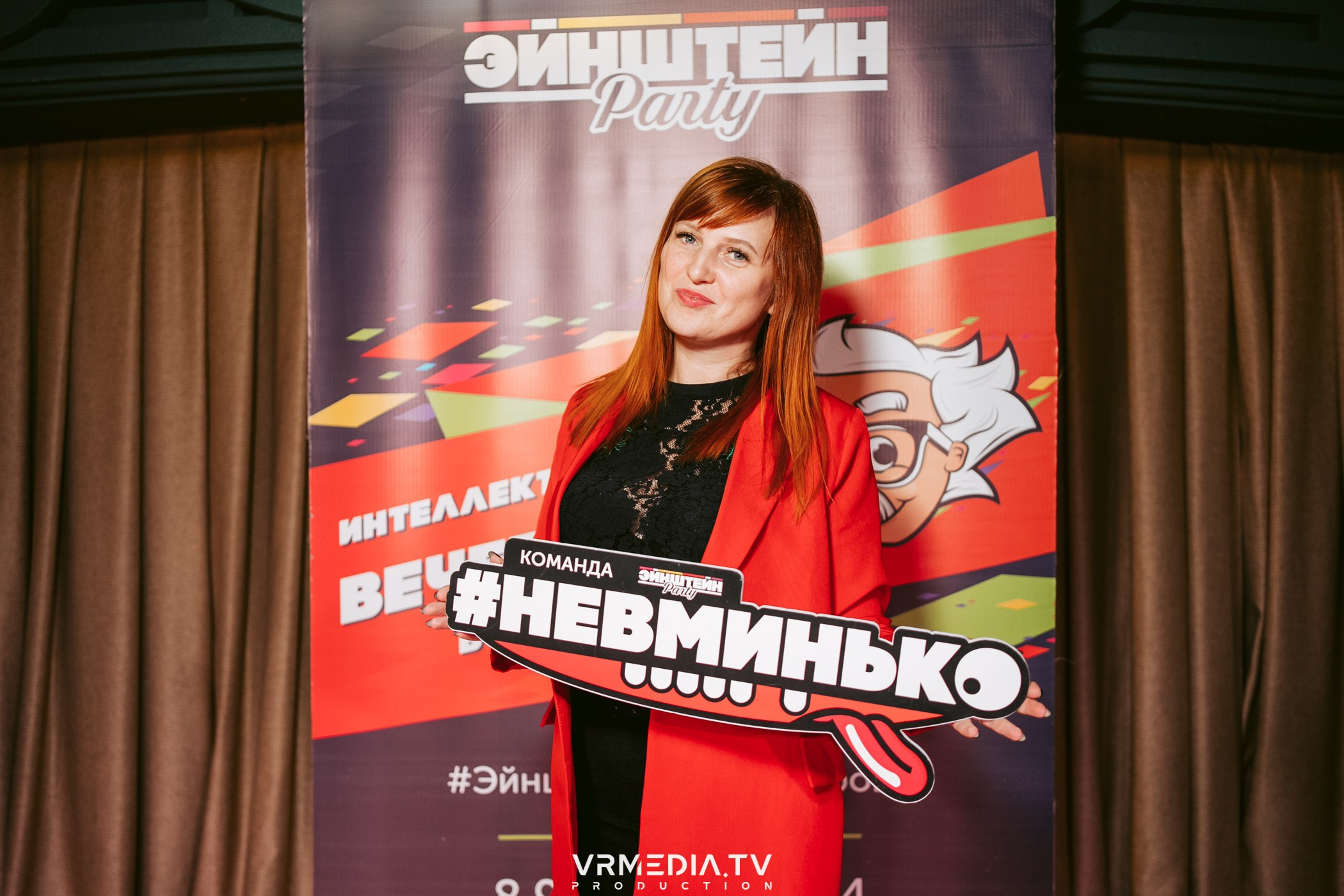 Эйнштейн party в ресторане «Мюнхен»