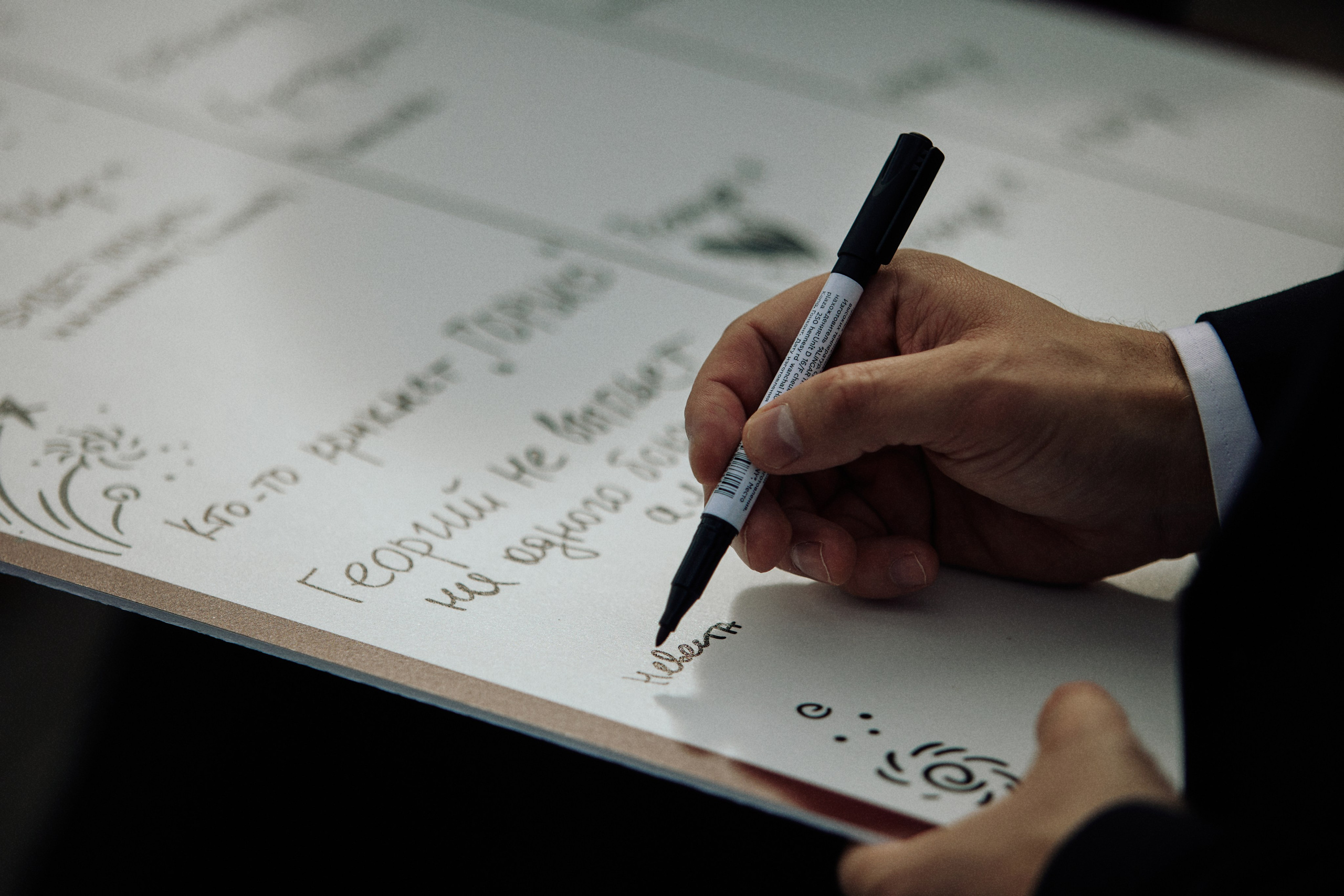 ALL IN ON LOVE. Дмитрий Мазуркевич: Профессиональный Репортажный Фотограф